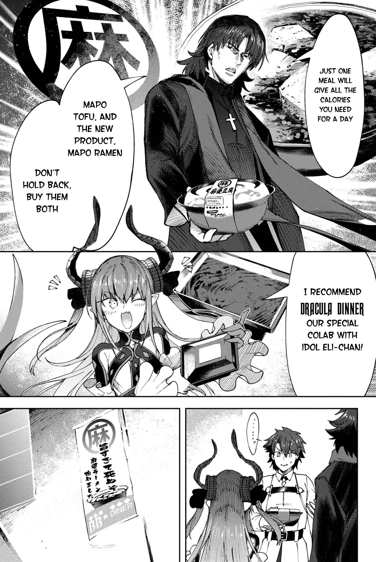 Fate/Grand Order: Epic of Remnant - Deep Sea Cyber-Paradise SE.RA.PH Chapter 24.1 page 4 - Chapter 24.1: The Nutcracker Once More XI - 1