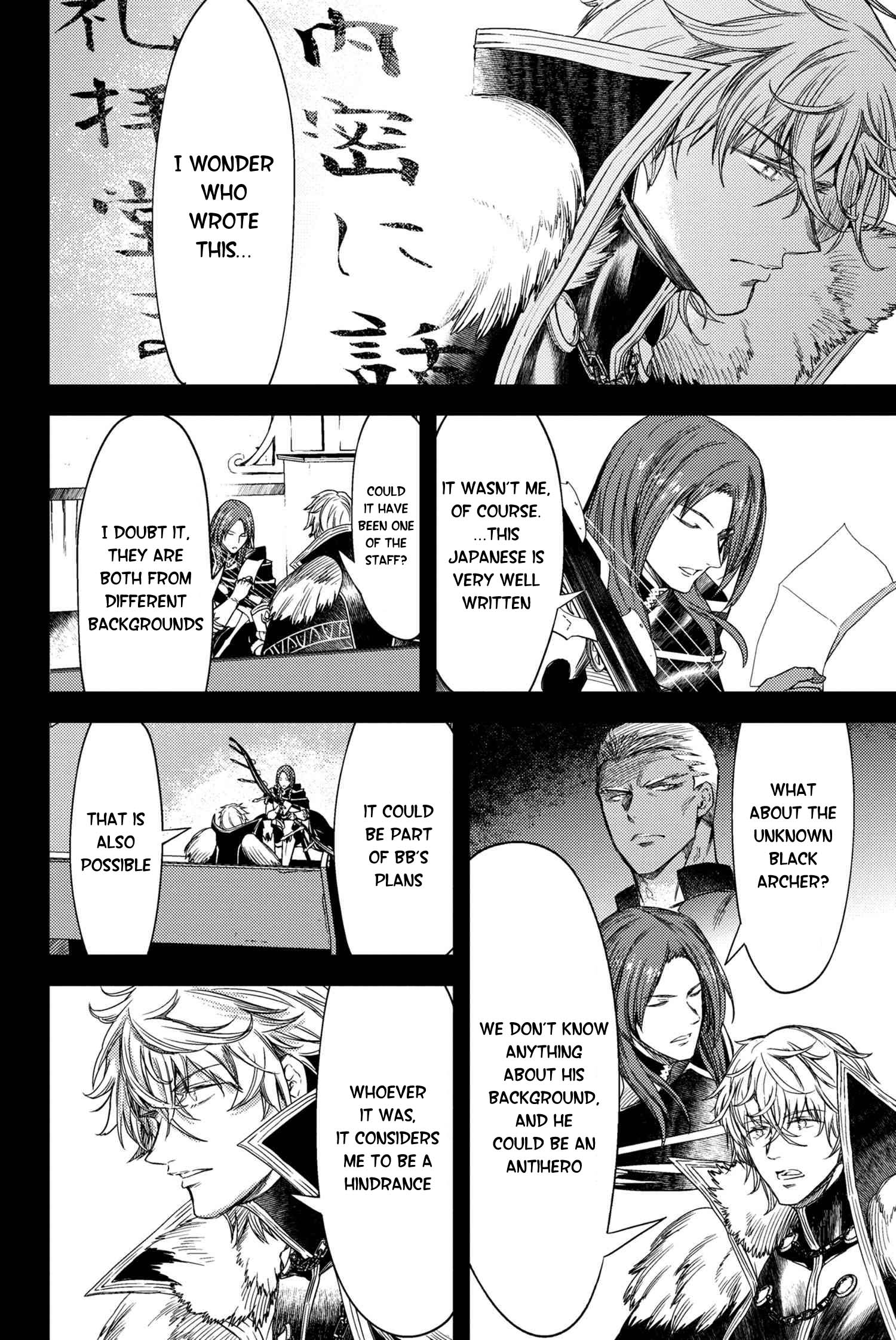 Fate/Grand Order: Epic of Remnant - Deep Sea Cyber-Paradise SE.RA.PH Chapter 24.2 page 10 - Chapter 24.2: The Nutcracker Once More XI - 2
