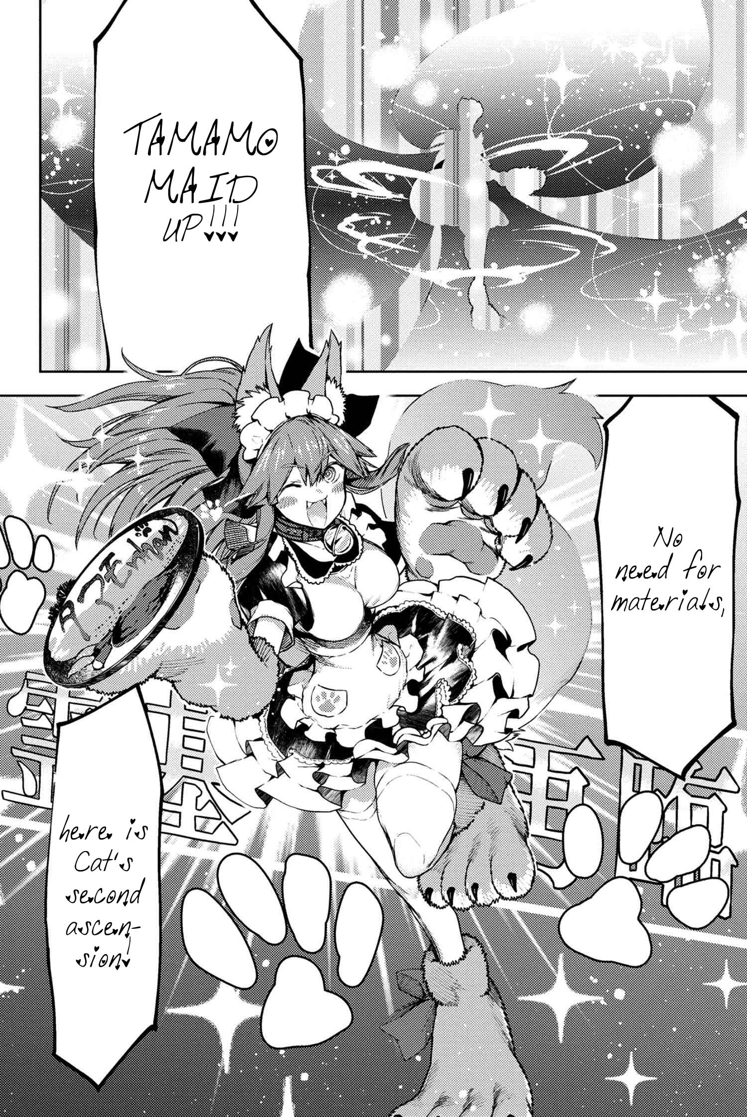 Fate/Grand Order: Epic of Remnant - Deep Sea Cyber-Paradise SE.RA.PH Chapter 25.1 page 13 - Chapter 25.1: The sinking beauty I - 1