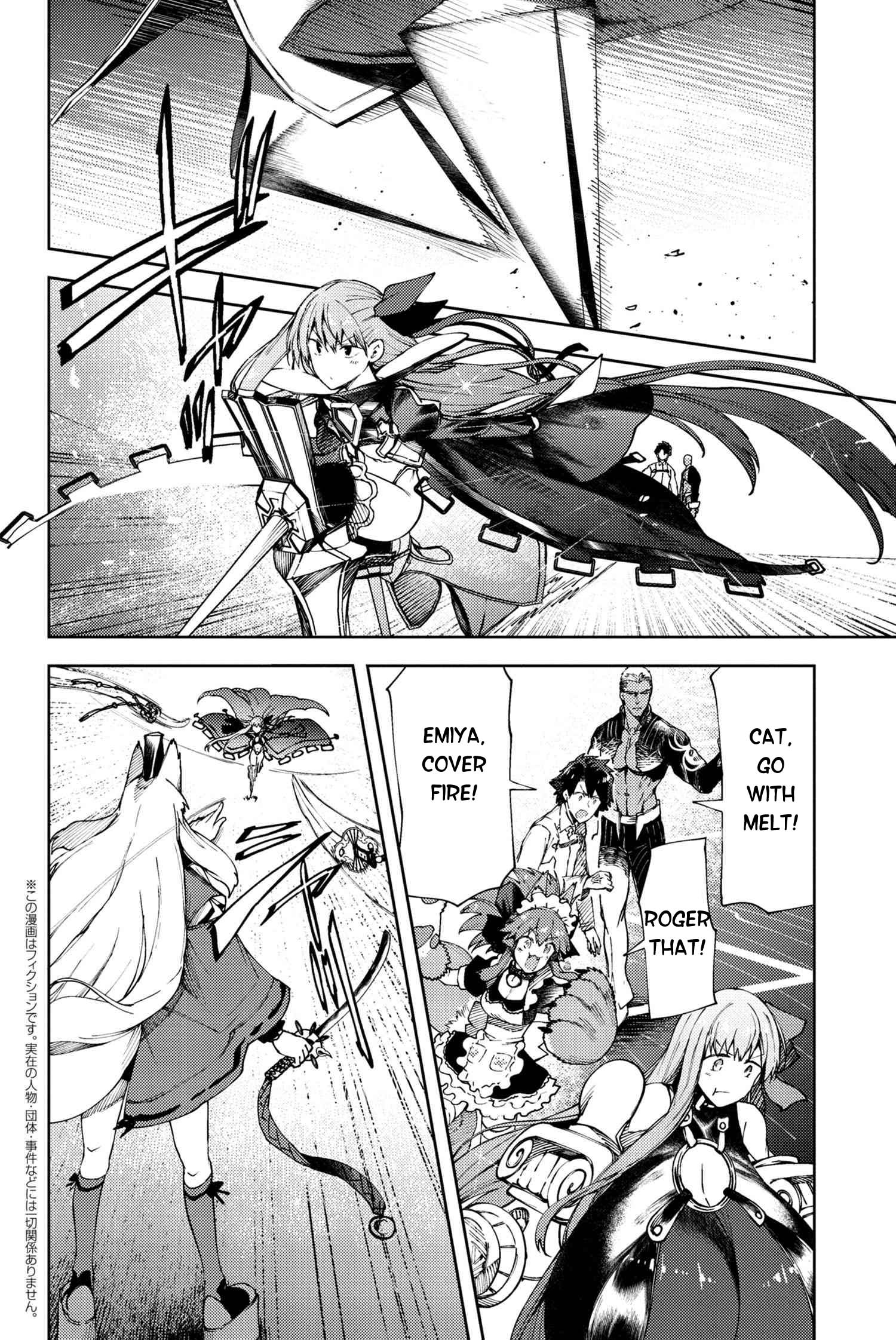 Fate/Grand Order: Epic of Remnant - Deep Sea Cyber-Paradise SE.RA.PH Chapter 26.3 page 2 - Chapter 26.3: The sinking beauty II - 3