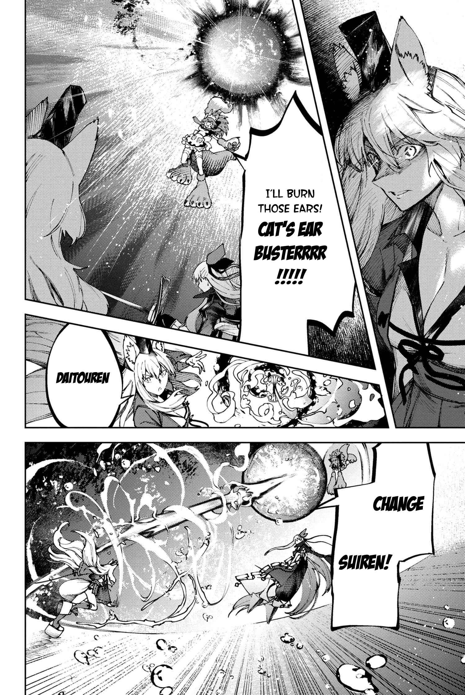 Fate/Grand Order: Epic of Remnant - Deep Sea Cyber-Paradise SE.RA.PH Chapter 26.3 page 8 - Chapter 26.3: The sinking beauty II - 3