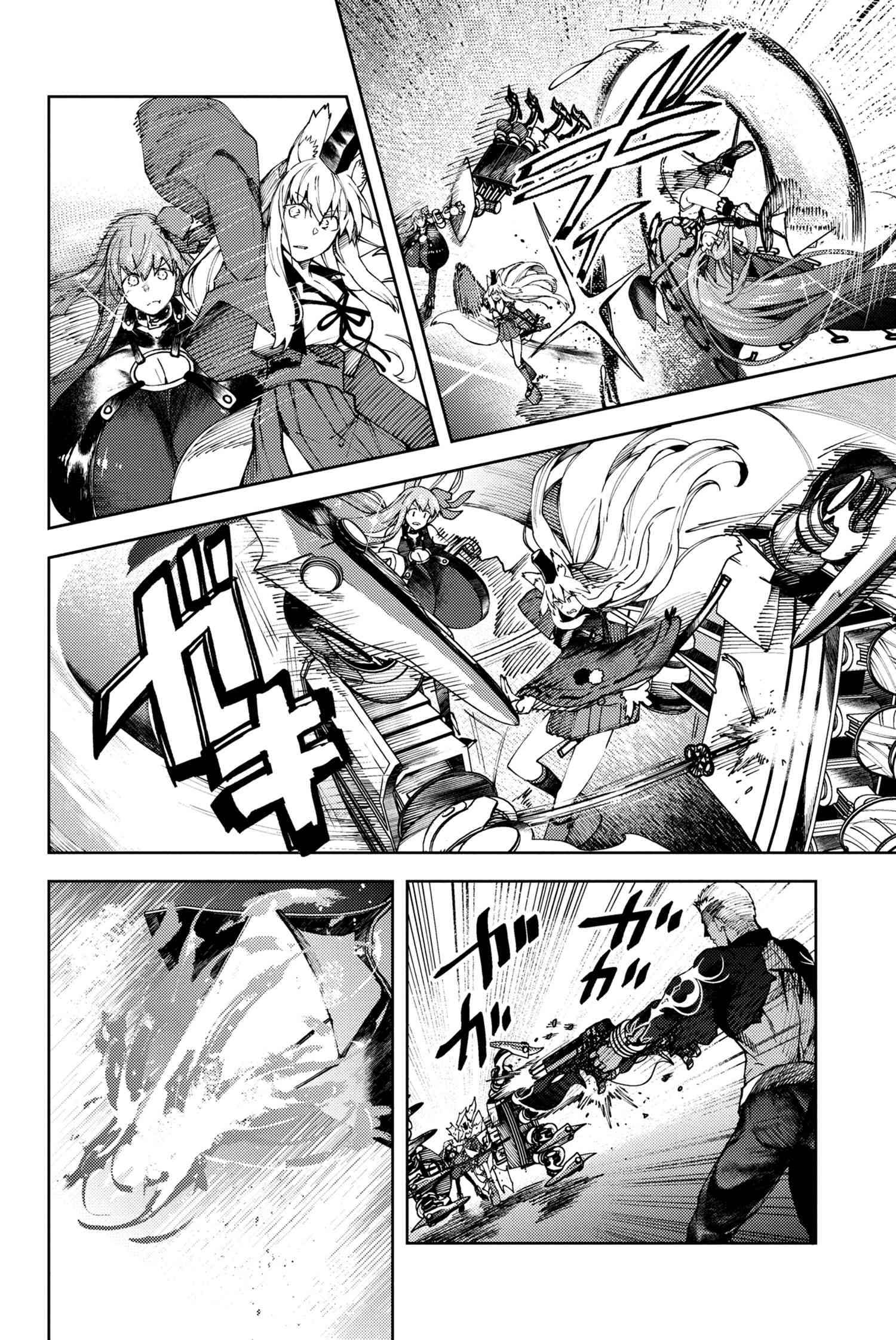 Fate/Grand Order: Epic of Remnant - Deep Sea Cyber-Paradise SE.RA.PH Chapter 27.1 page 5 - Chapter 27.1: The sinking beauty III - 1