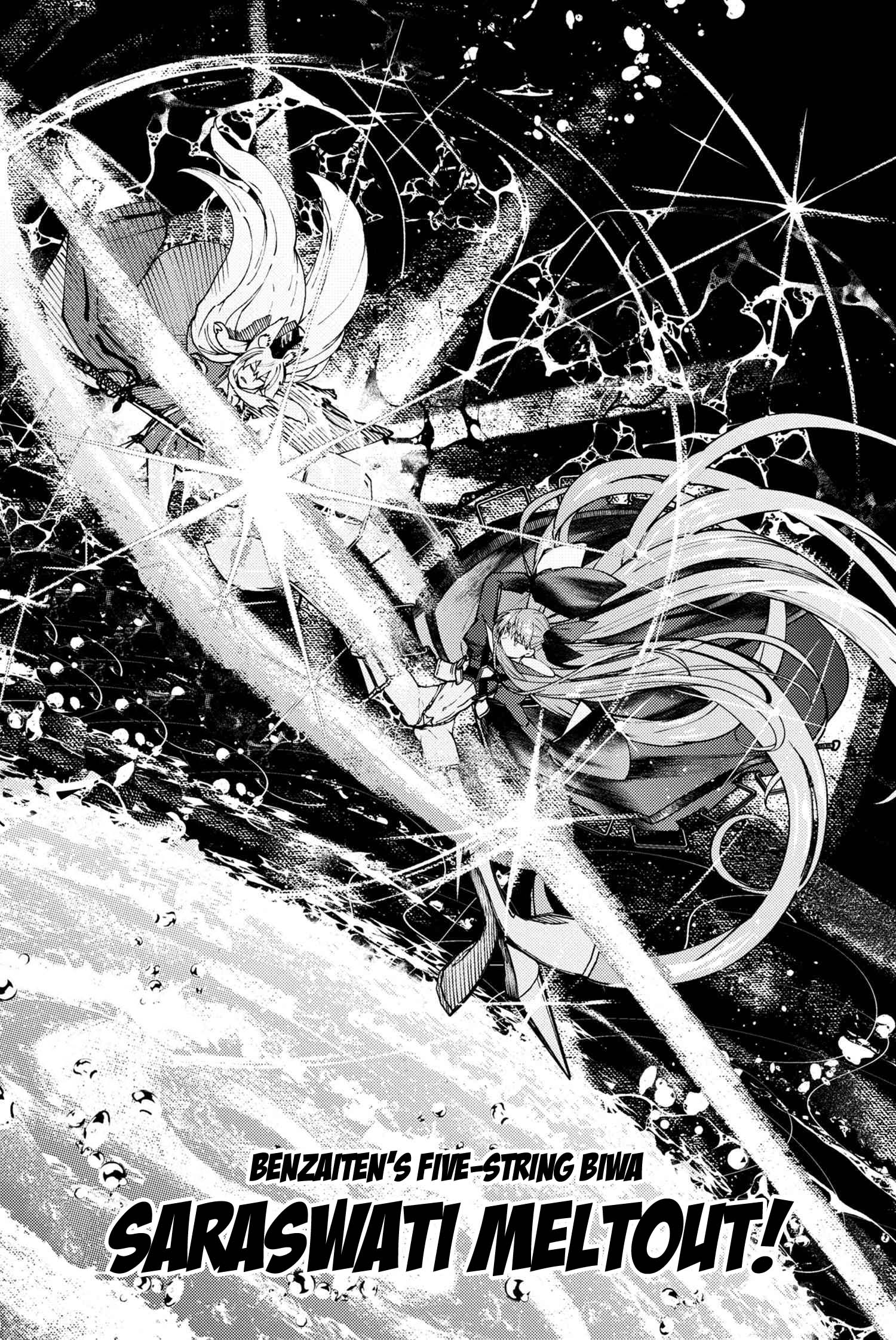 Fate/Grand Order: Epic of Remnant - Deep Sea Cyber-Paradise SE.RA.PH Chapter 27.2 page 14 - Chapter 27.2: The sinking beauty III - 2