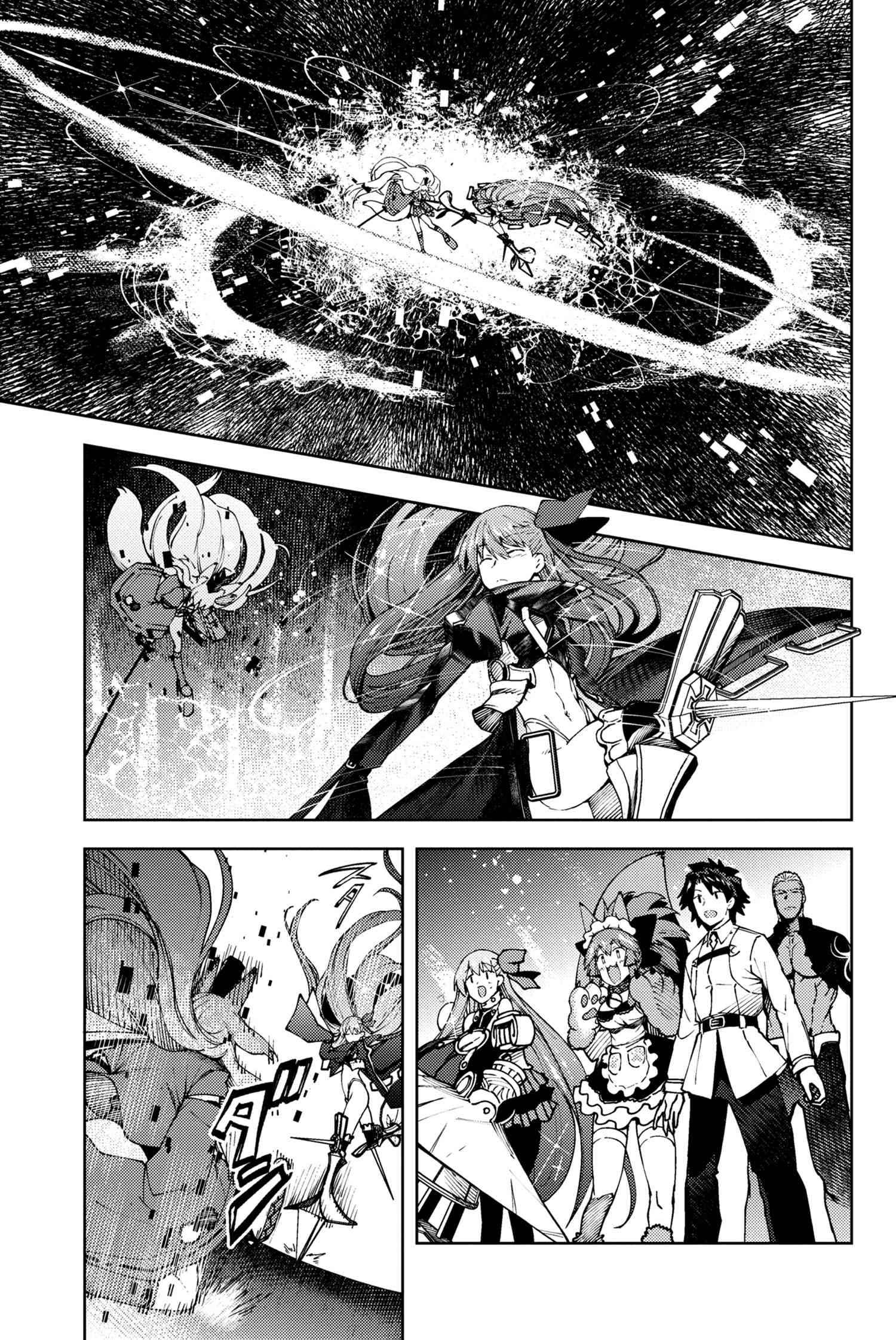 Fate/Grand Order: Epic of Remnant - Deep Sea Cyber-Paradise SE.RA.PH Chapter 27.3 page 2 - Chapter 27.3: The sinking beauty III - 3