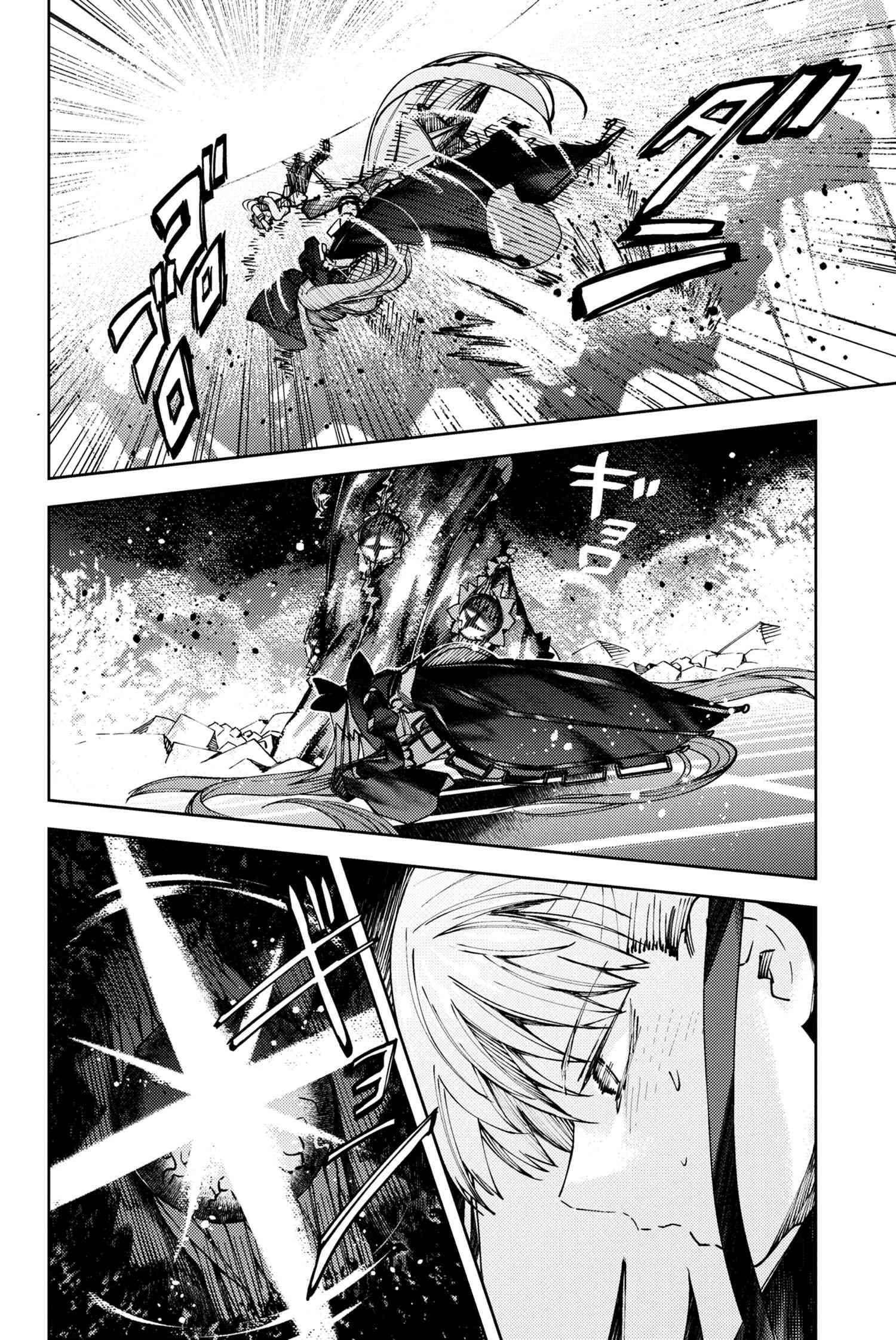 Fate/Grand Order: Epic of Remnant - Deep Sea Cyber-Paradise SE.RA.PH Chapter 27.4 page 7 - Chapter 27.4: The sinking beauty III - 4