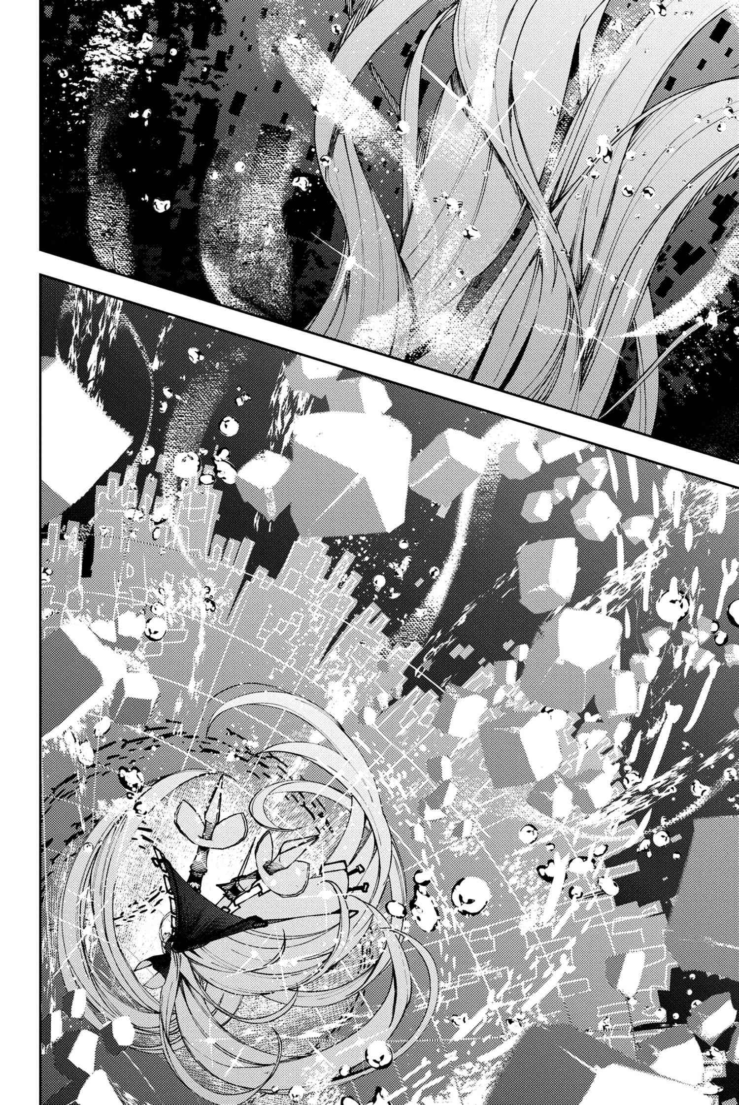 Fate/Grand Order: Epic of Remnant - Deep Sea Cyber-Paradise SE.RA.PH Chapter 27.4 page 9 - Chapter 27.4: The sinking beauty III - 4