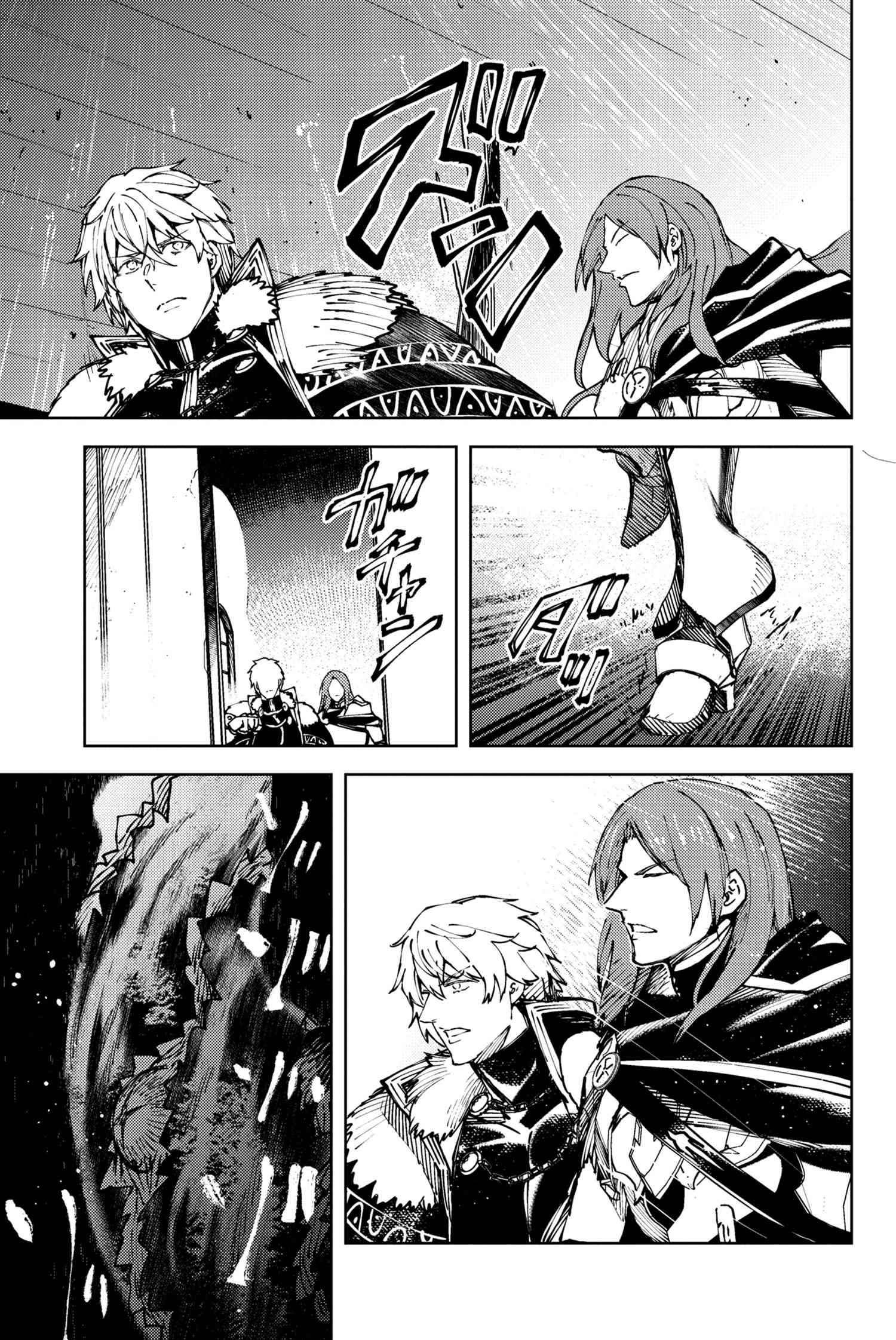 Fate/Grand Order: Epic of Remnant - Deep Sea Cyber-Paradise SE.RA.PH Chapter 28.1 page 14 - Chapter 28.1: The sinking beauty IV - 1