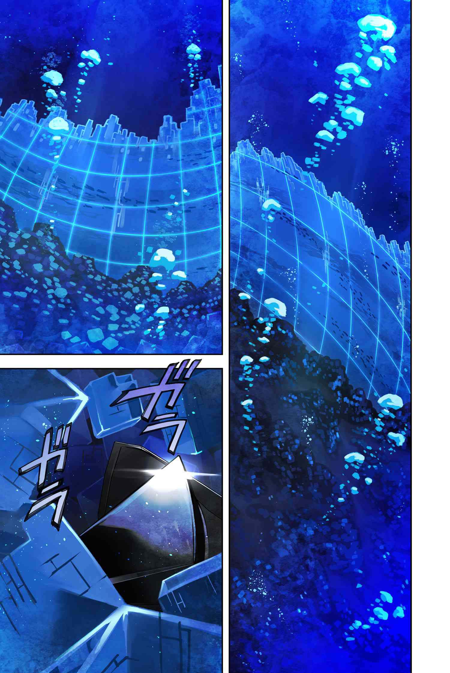 Fate/Grand Order: Epic of Remnant - Deep Sea Cyber-Paradise SE.RA.PH Chapter 28.1 page 2 - Chapter 28.1: The sinking beauty IV - 1