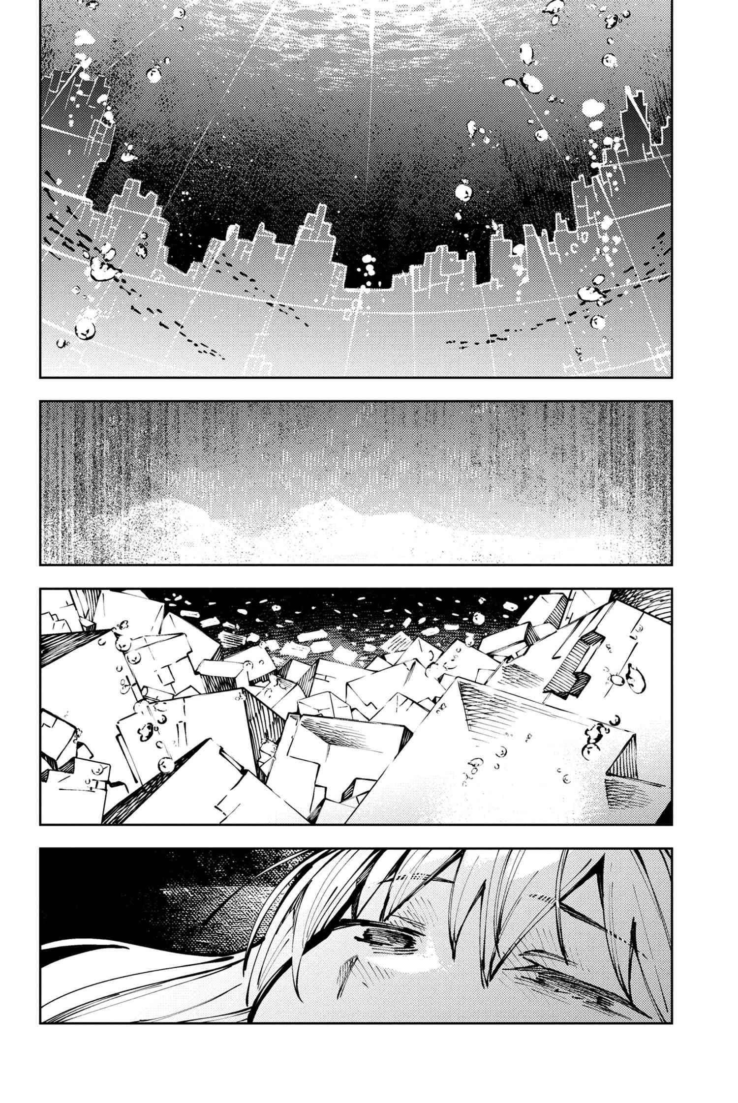 Fate/Grand Order: Epic of Remnant - Deep Sea Cyber-Paradise SE.RA.PH Chapter 28.2 page 6 - Chapter 28.2: The sinking beauty IV - 2