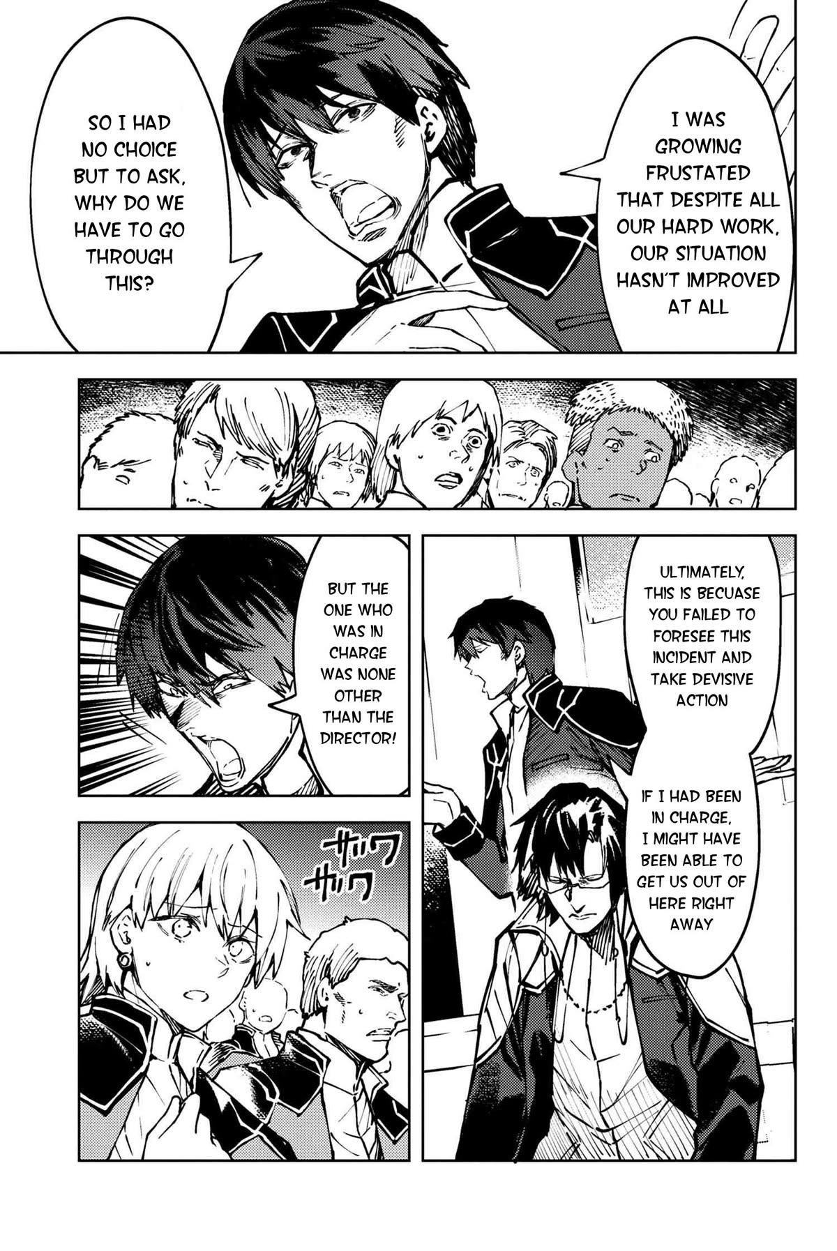 Fate/Grand Order: Epic of Remnant - Deep Sea Cyber-Paradise SE.RA.PH Chapter 29.1 page 4 - Chapter 29.1: The sinking beauty V - 1