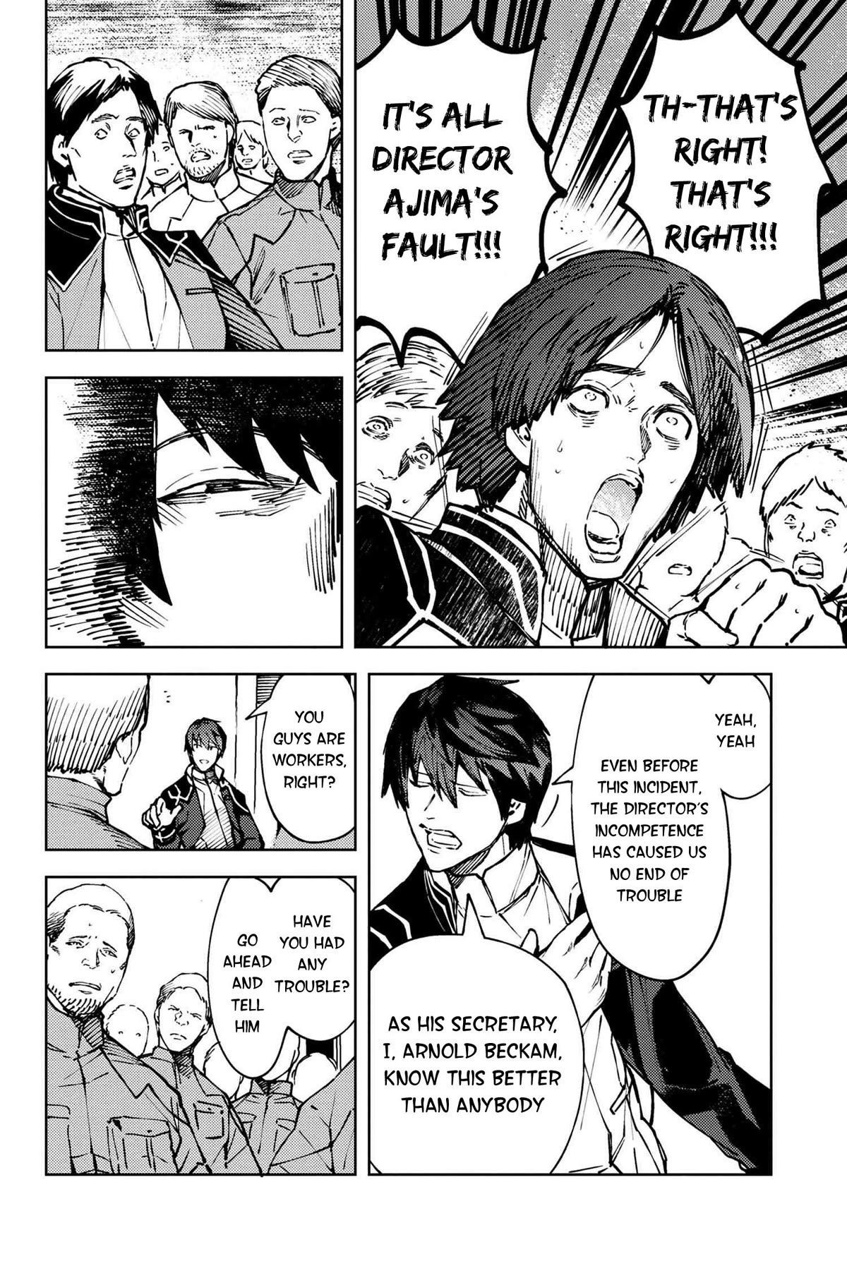 Fate/Grand Order: Epic of Remnant - Deep Sea Cyber-Paradise SE.RA.PH Chapter 29.1 page 5 - Chapter 29.1: The sinking beauty V - 1