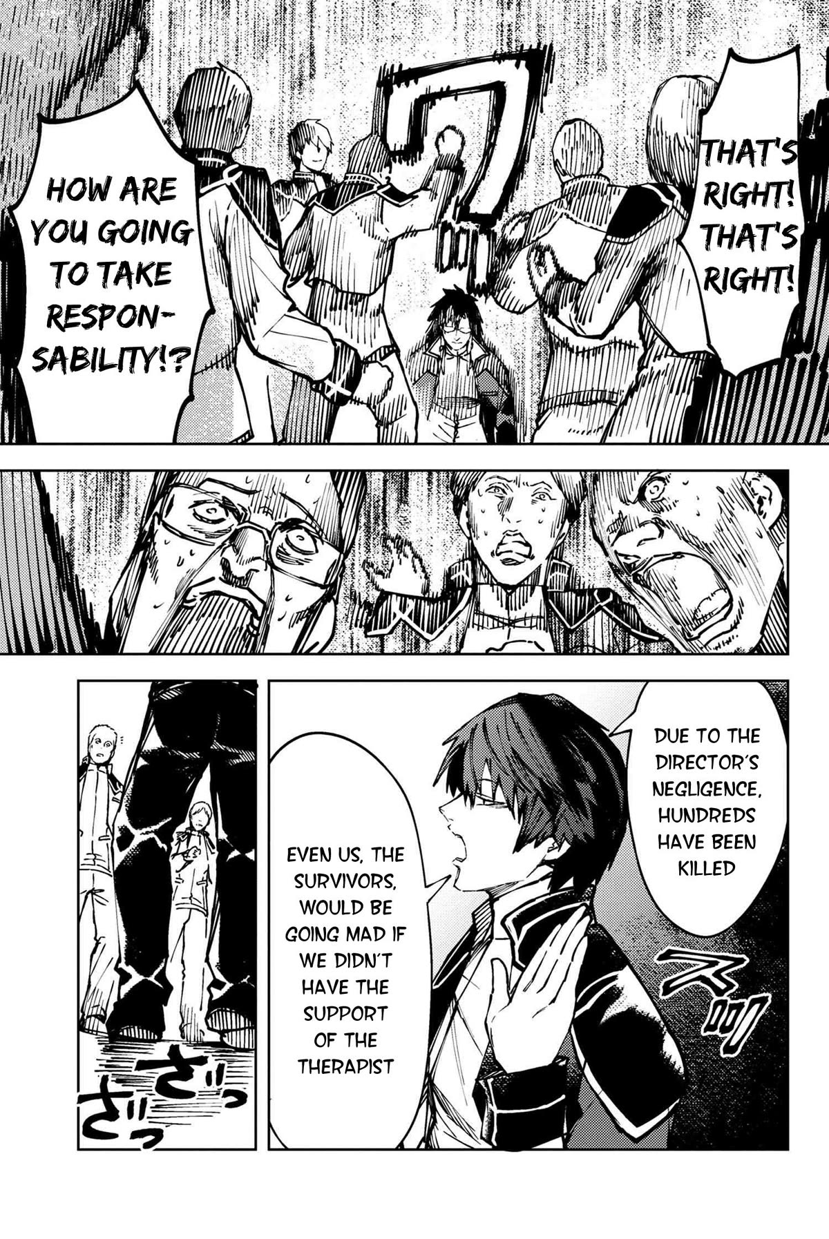 Fate/Grand Order: Epic of Remnant - Deep Sea Cyber-Paradise SE.RA.PH Chapter 29.1 page 8 - Chapter 29.1: The sinking beauty V - 1