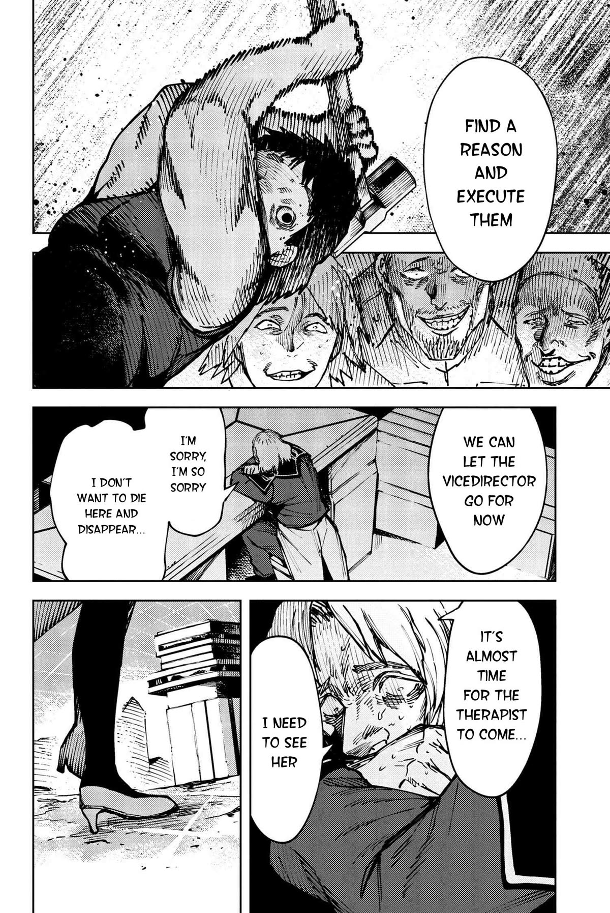 Fate/Grand Order: Epic of Remnant - Deep Sea Cyber-Paradise SE.RA.PH Chapter 29.2 page 13 - Chapter 29.2: The sinking beauty V - 2