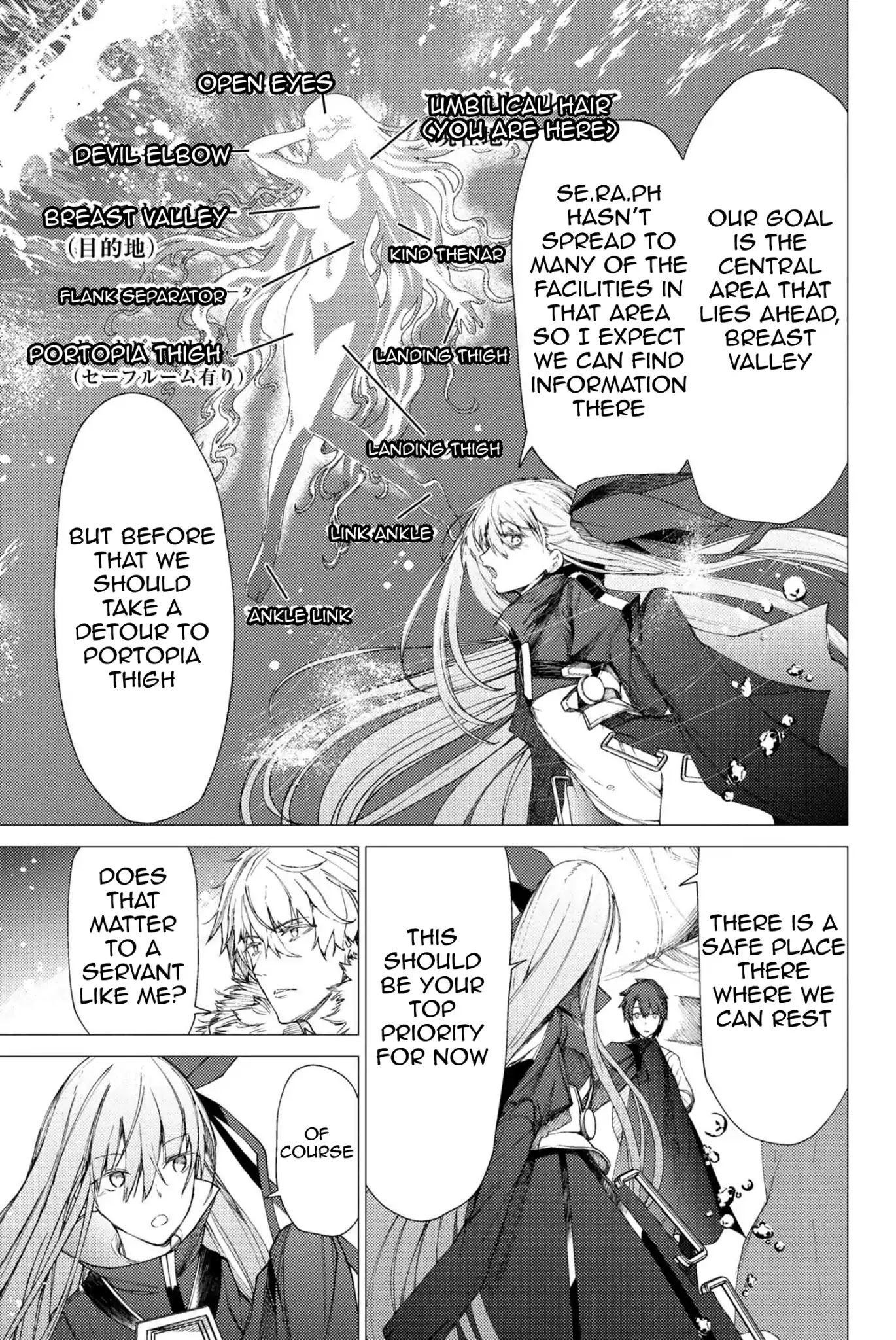 Fate/Grand Order: Epic of Remnant - Deep Sea Cyber-Paradise SE.RA.PH Chapter 3.2 page 4 - Chapter 3.2: Swan Lake Returns III - 2