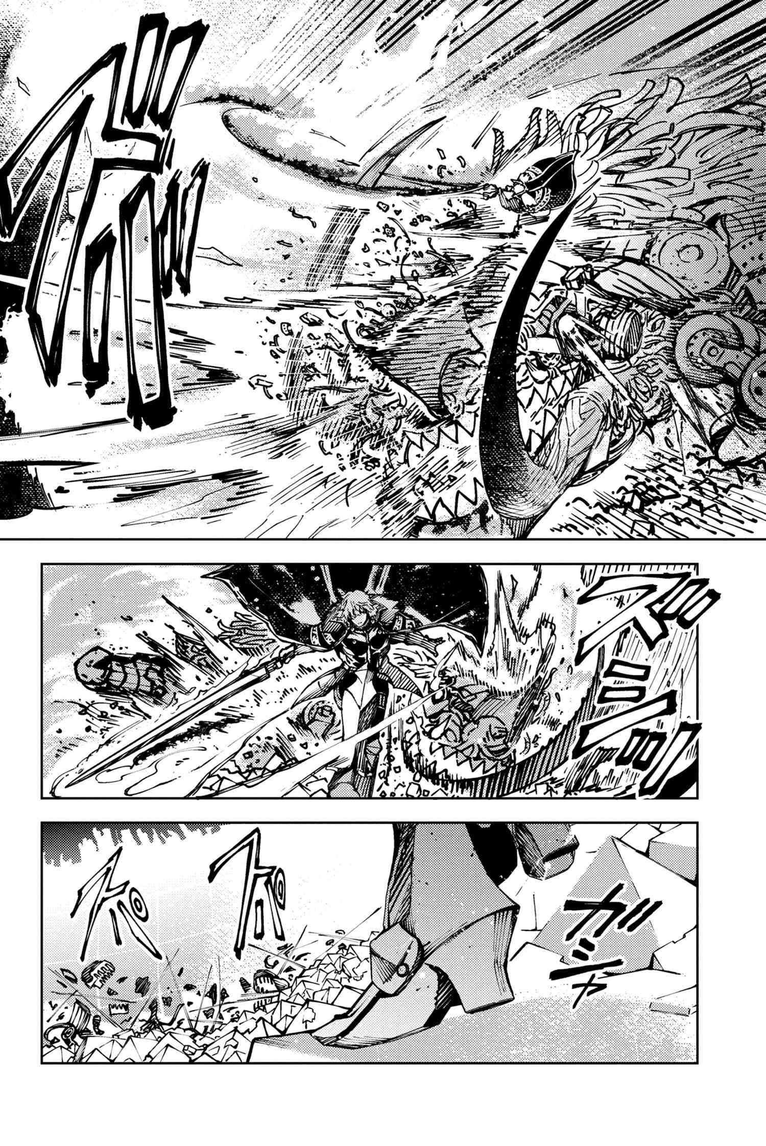 Fate/Grand Order: Epic of Remnant - Deep Sea Cyber-Paradise SE.RA.PH Chapter 30.1 page 13 - Chapter 30.1: The sinking beauty VI - 1
