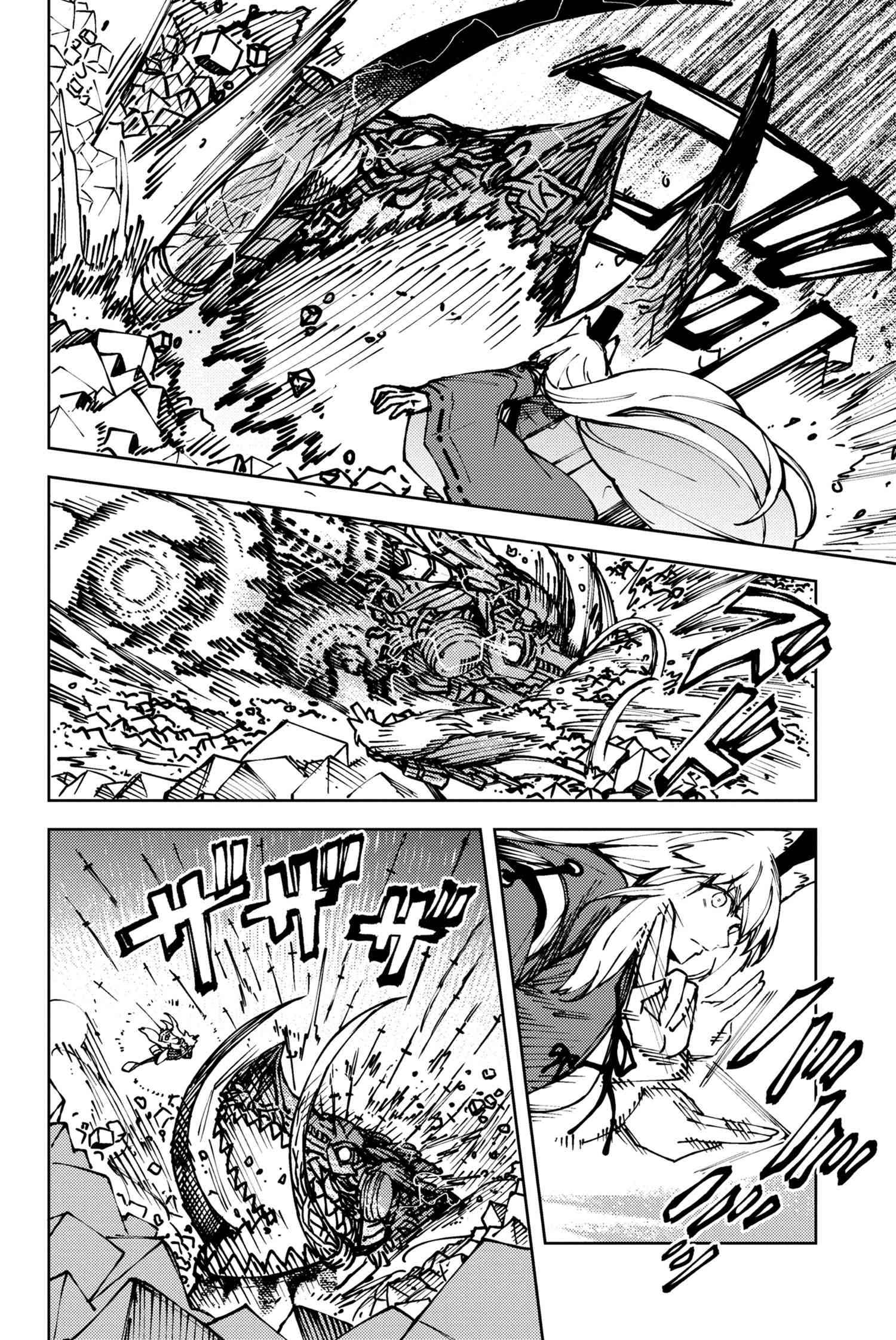 Fate/Grand Order: Epic of Remnant - Deep Sea Cyber-Paradise SE.RA.PH Chapter 30.1 page 3 - Chapter 30.1: The sinking beauty VI - 1