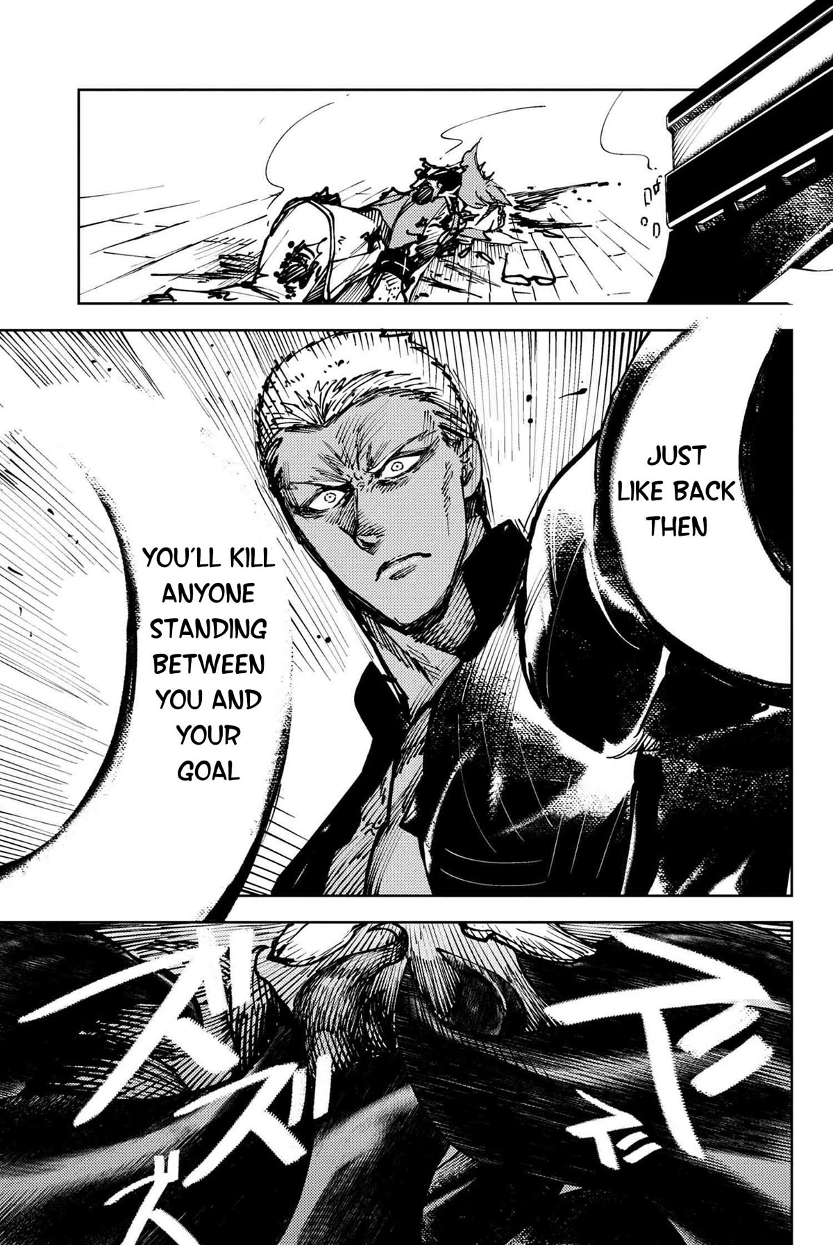 Fate/Grand Order: Epic of Remnant - Deep Sea Cyber-Paradise SE.RA.PH Chapter 31.2 page 4 - Chapter 31.2: The sinking beauty VII - 2