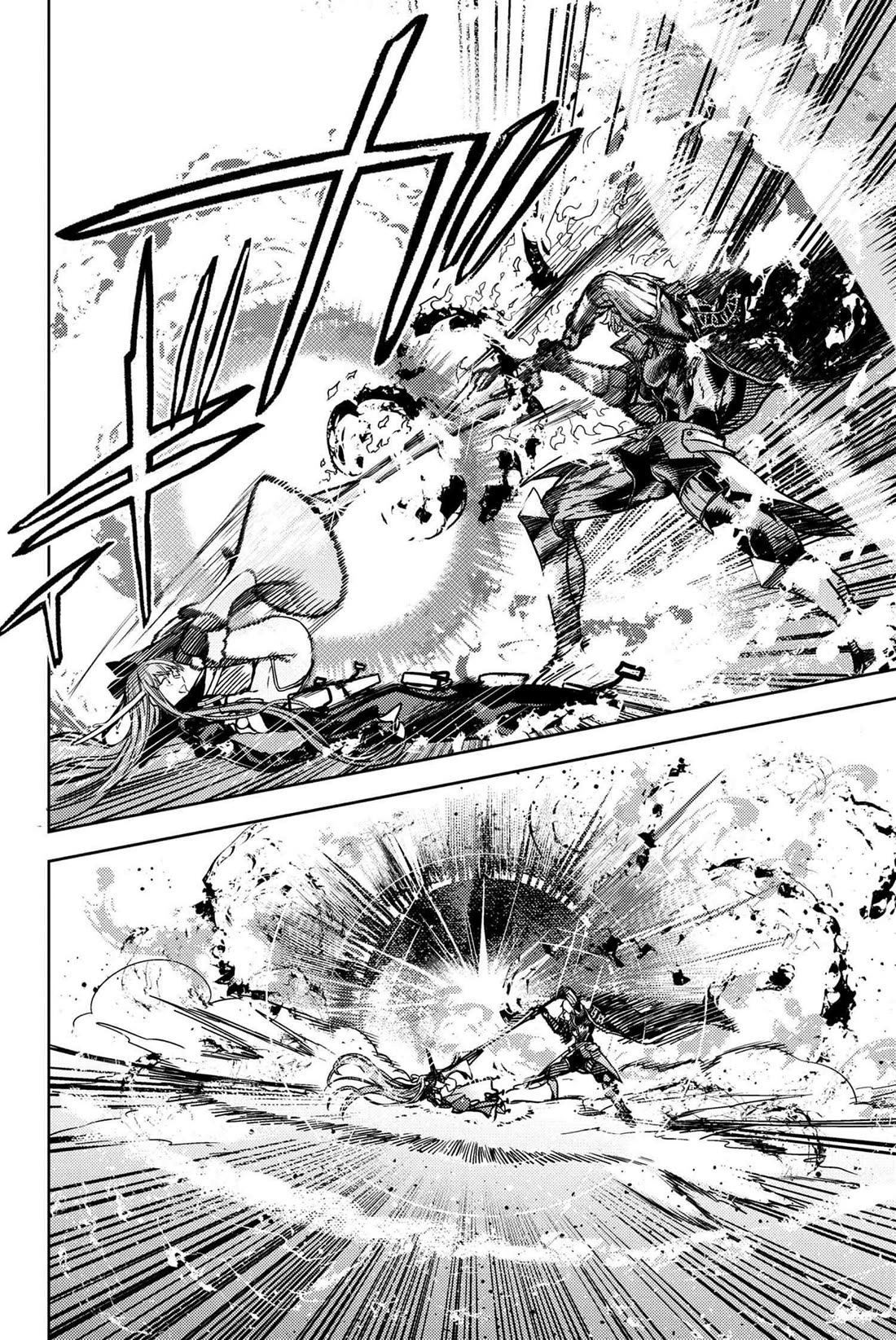 Fate/Grand Order: Epic of Remnant - Deep Sea Cyber-Paradise SE.RA.PH Chapter 33.5 page 4 - Chapter 33.5: The sinking beauty IX - 5