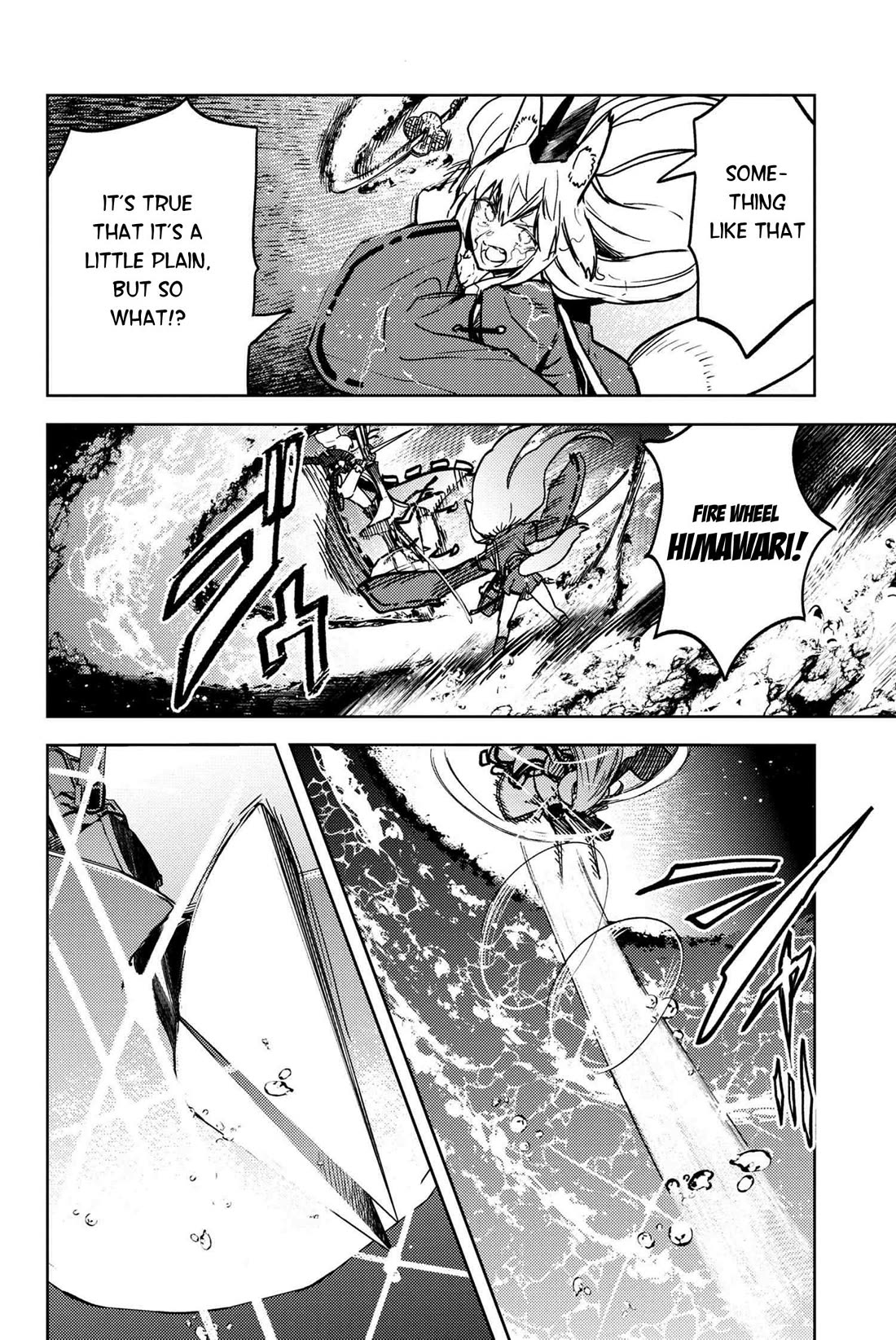 Fate/Grand Order: Epic of Remnant - Deep Sea Cyber-Paradise SE.RA.PH Chapter 34.4 page 5 - Chapter 34.4: The sinking beauty X - 4