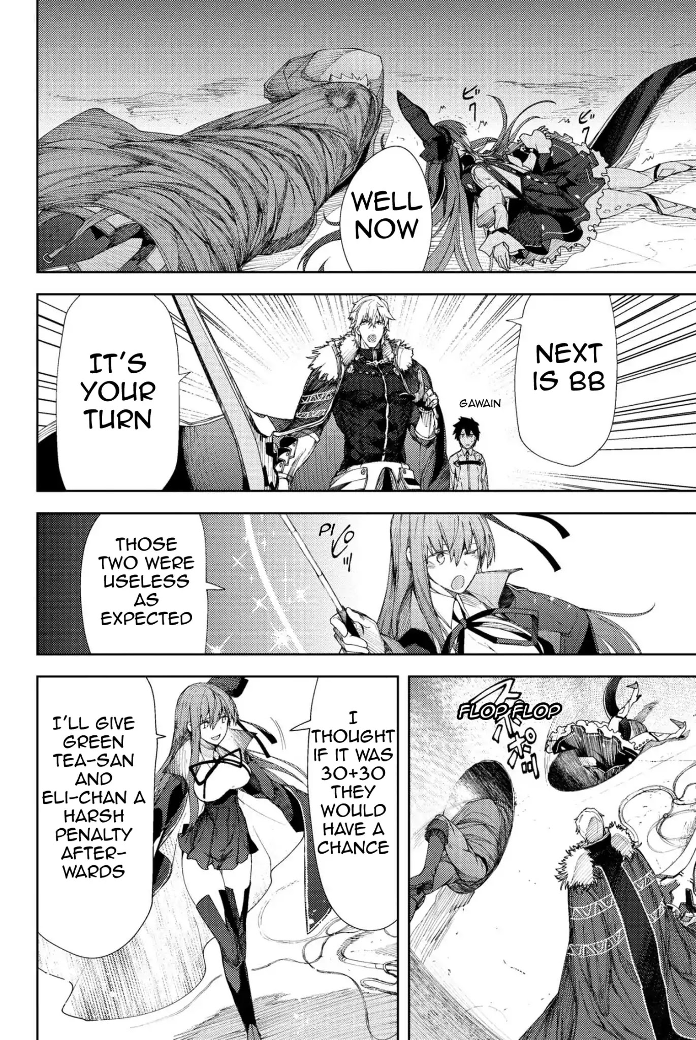 Fate/Grand Order: Epic of Remnant - Deep Sea Cyber-Paradise SE.RA.PH Chapter 4.2 page 10 - Chapter 4.2: Swan Lake Returns IV - 2