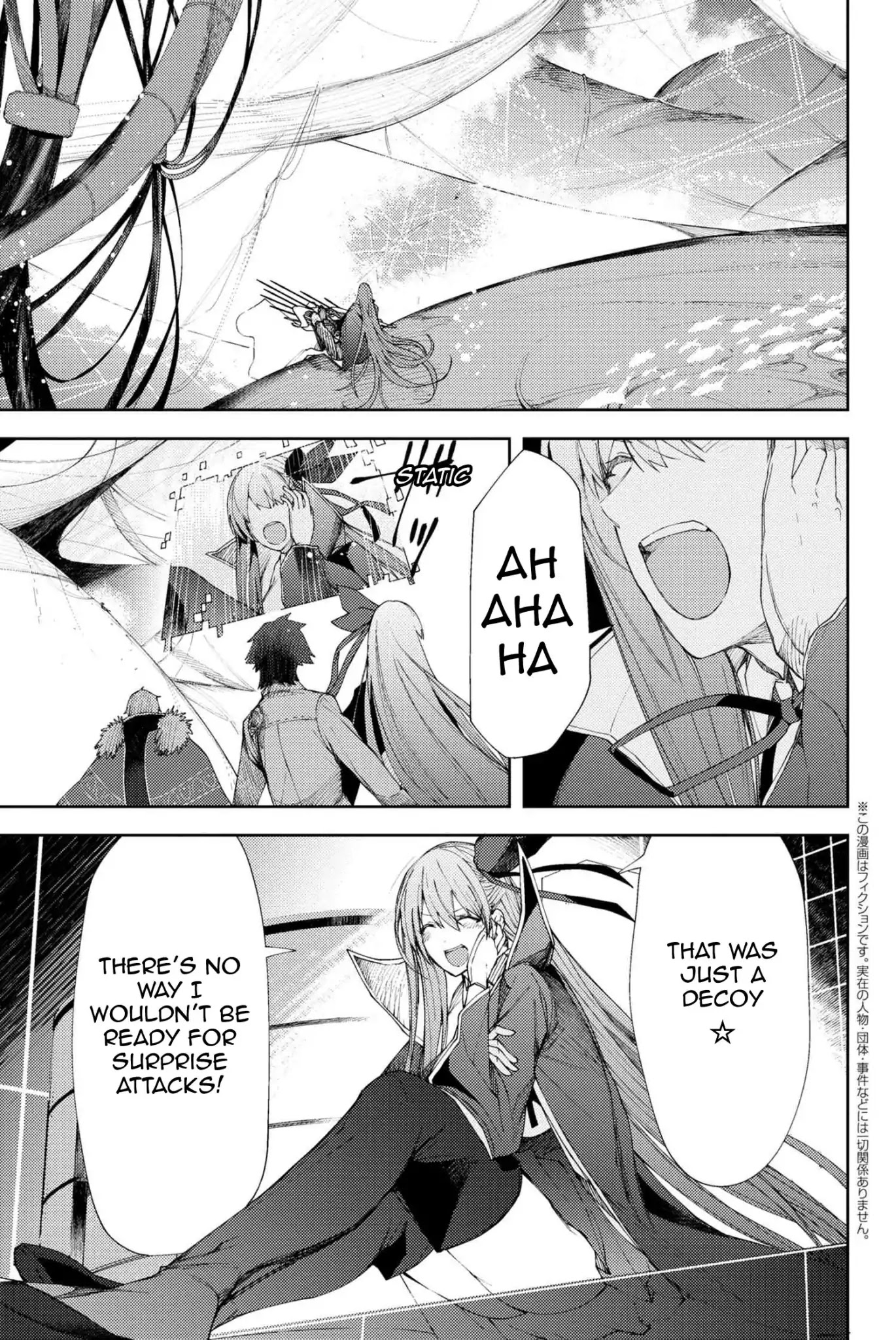 Fate/Grand Order: Epic of Remnant - Deep Sea Cyber-Paradise SE.RA.PH Chapter 5.1 page 1 - Chapter 5.1: Swan Lake Returns V - 1