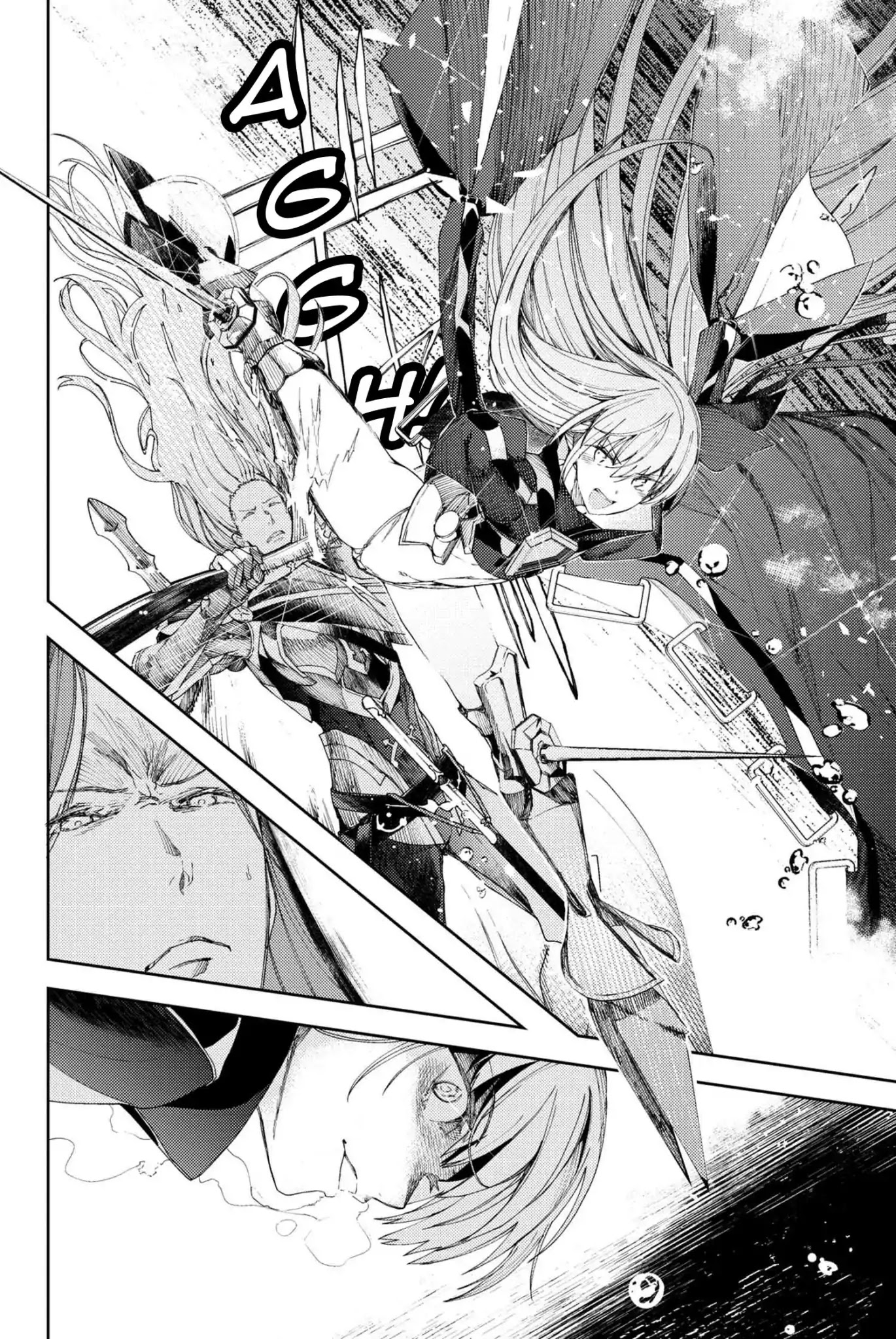Fate/Grand Order: Epic of Remnant - Deep Sea Cyber-Paradise SE.RA.PH Chapter 5.1 page 14 - Chapter 5.1: Swan Lake Returns V - 1