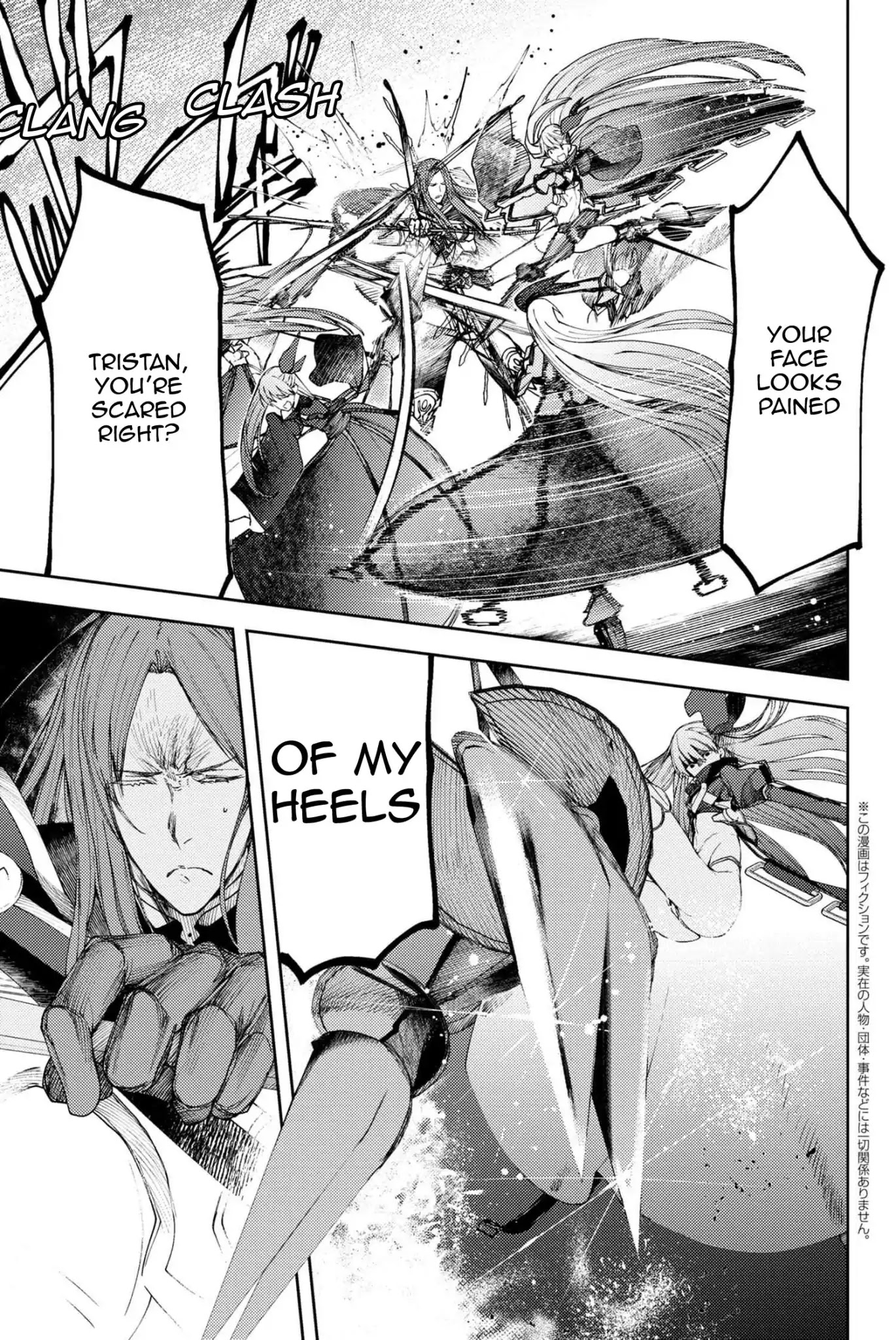 Fate/Grand Order: Epic of Remnant - Deep Sea Cyber-Paradise SE.RA.PH Chapter 5.2 page 1 - Chapter 5.2: Swan Lake Returns V - 2