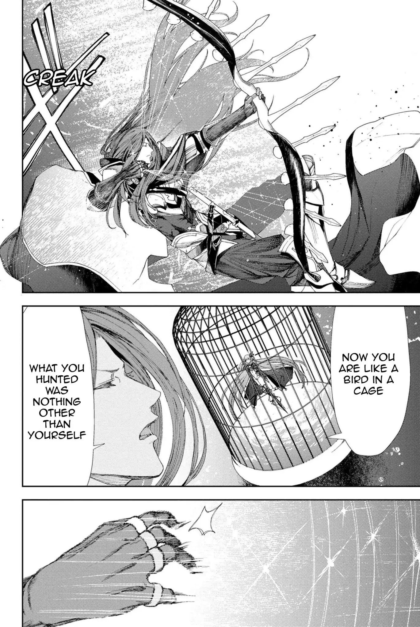 Fate/Grand Order: Epic of Remnant - Deep Sea Cyber-Paradise SE.RA.PH Chapter 6.1 page 8 - Chapter 6.1: Swan Lake Returns VI - 1