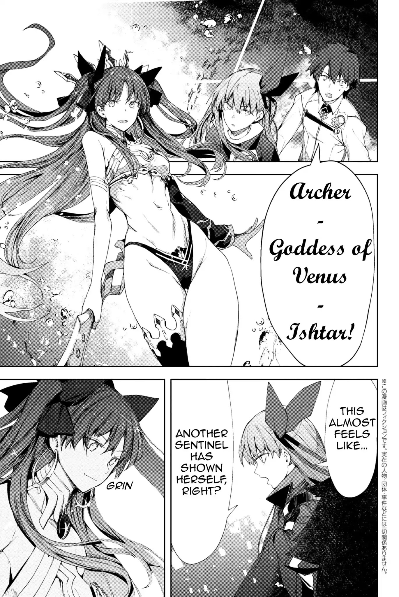 Fate/Grand Order: Epic of Remnant - Deep Sea Cyber-Paradise SE.RA.PH Chapter 7.1 page 1 - Chapter 7.1: Swan Lake Returns VII - 1