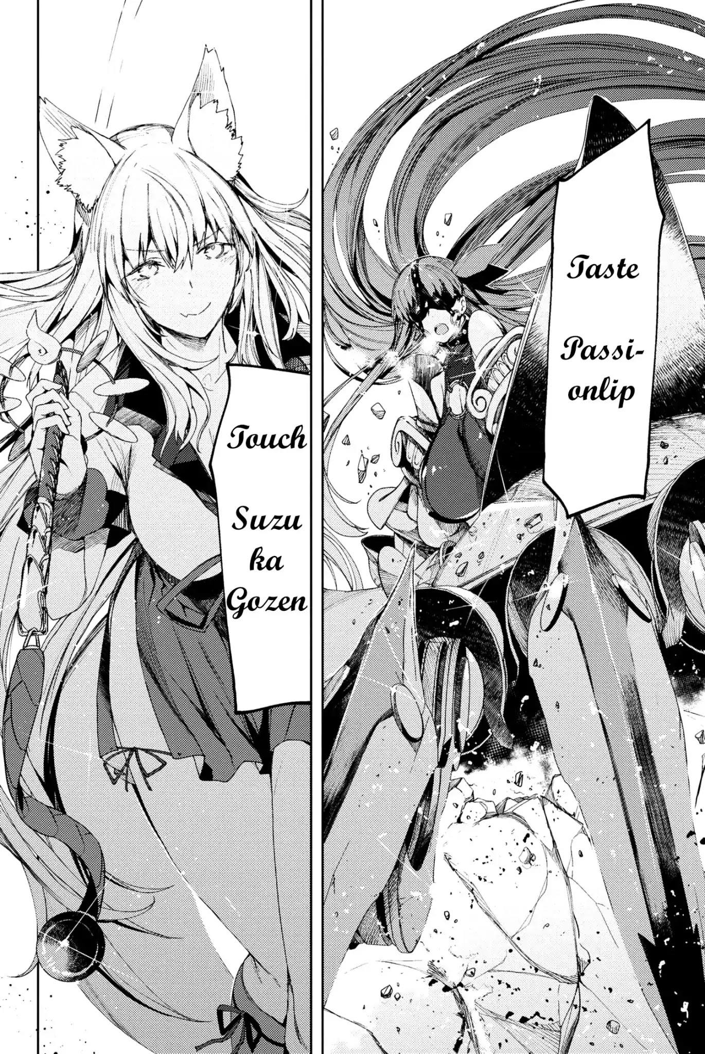 Fate/Grand Order: Epic of Remnant - Deep Sea Cyber-Paradise SE.RA.PH Chapter 7.1 page 6 - Chapter 7.1: Swan Lake Returns VII - 1