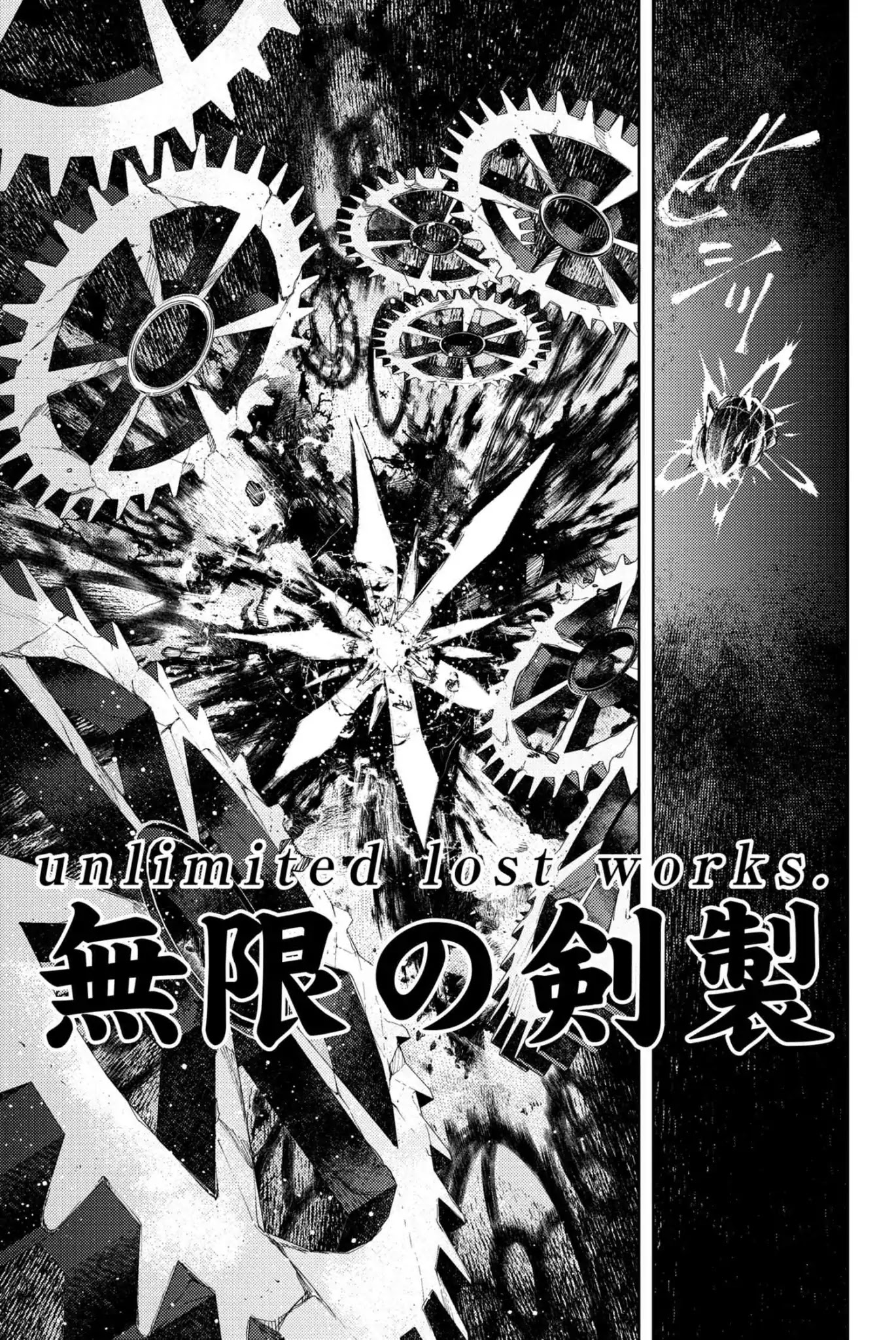 Fate/Grand Order: Epic of Remnant - Deep Sea Cyber-Paradise SE.RA.PH Chapter 8.1 page 12 - Chapter 8.1: The False-Stepped Coppélia I - 1