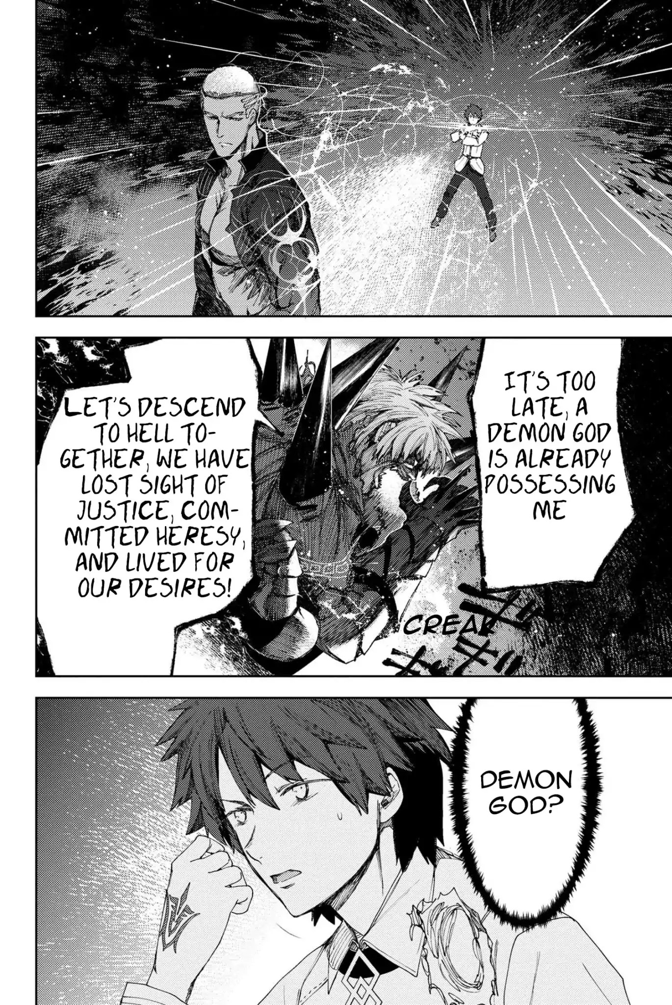 Fate/Grand Order: Epic of Remnant - Deep Sea Cyber-Paradise SE.RA.PH Chapter 8.1 page 7 - Chapter 8.1: The False-Stepped Coppélia I - 1