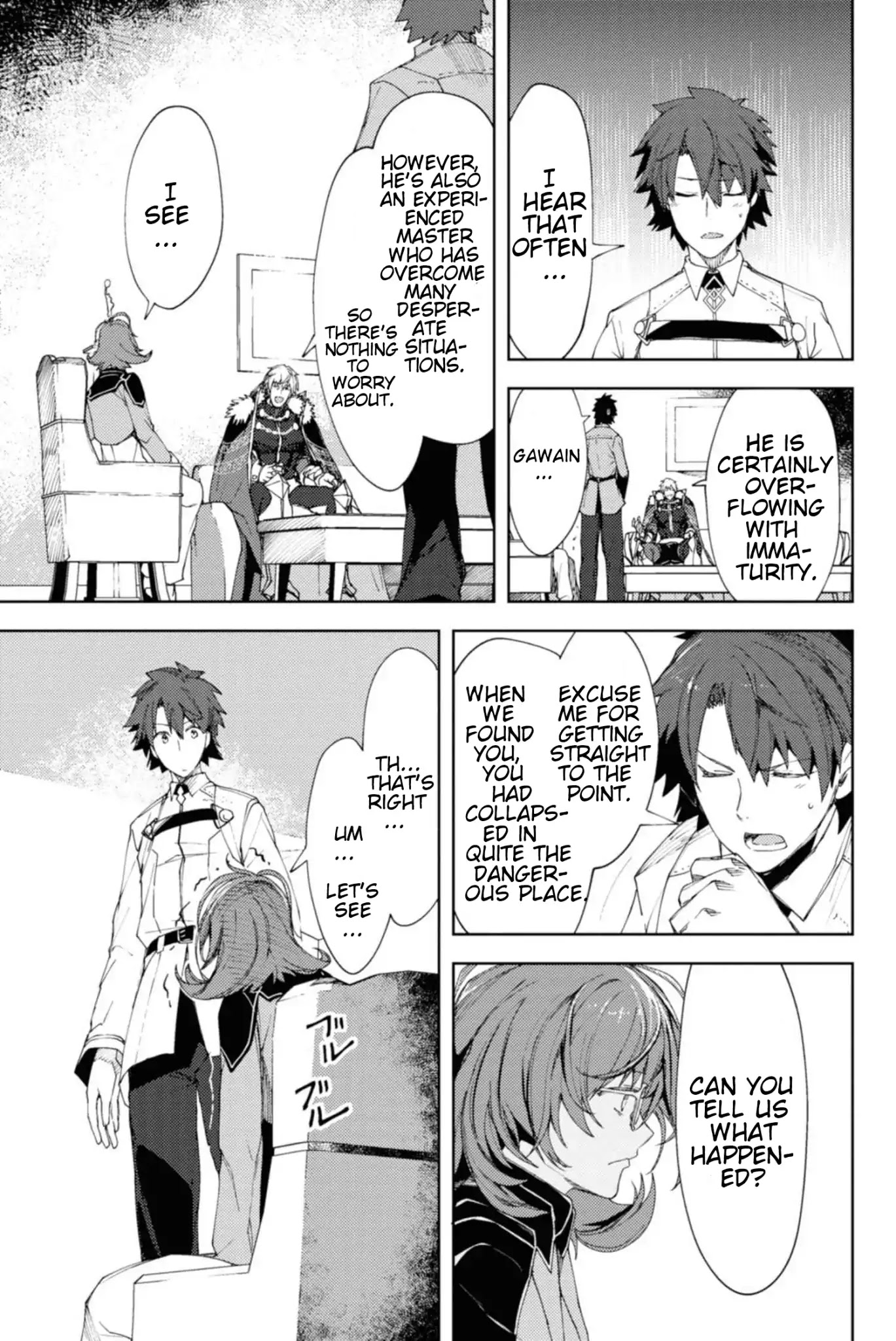 Fate/Grand Order: Epic of Remnant - Deep Sea Cyber-Paradise SE.RA.PH Chapter 9.2 page 2 - Chapter 9.2: The False-Stepped Coppélia II - 2