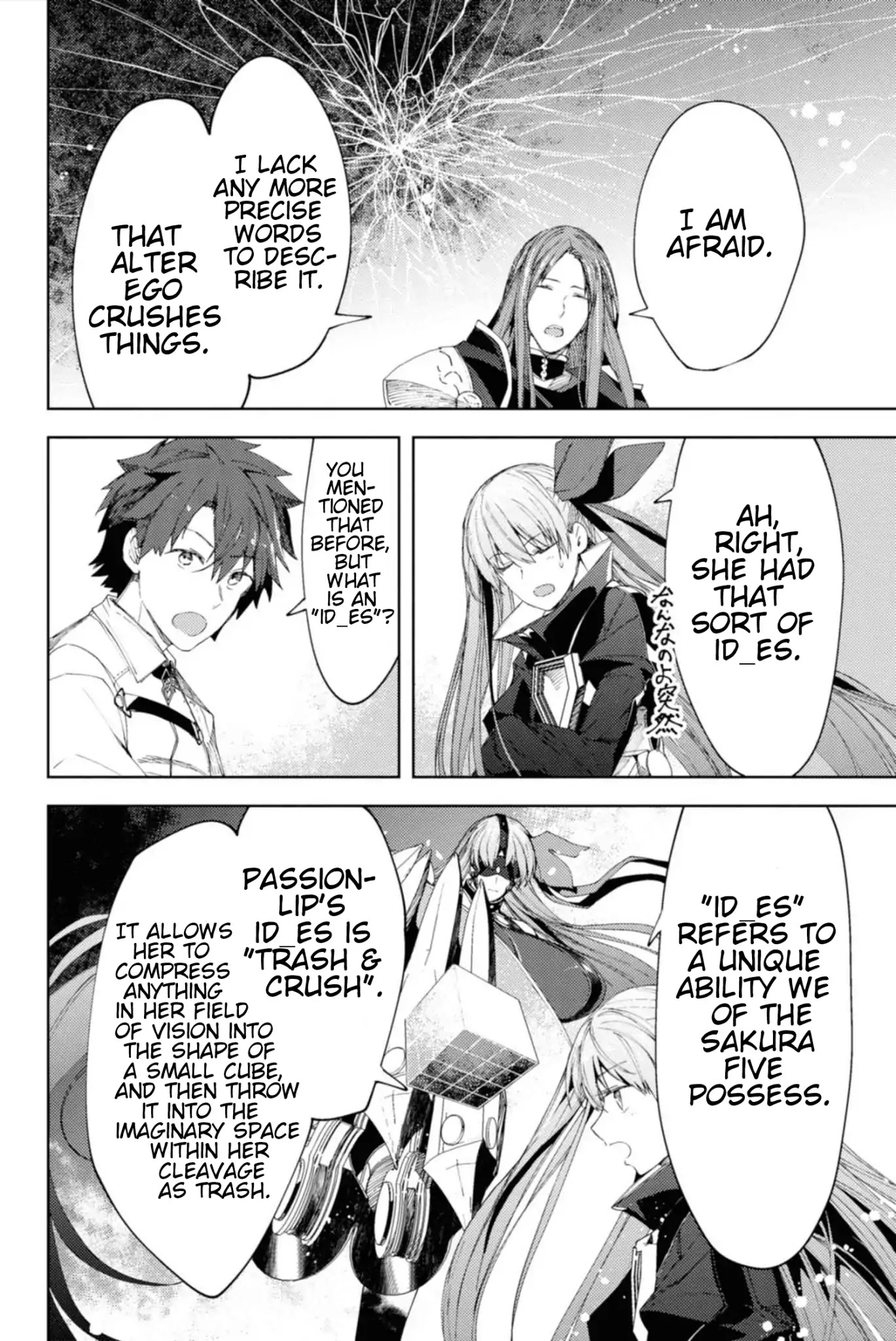 Fate/Grand Order: Epic of Remnant - Deep Sea Cyber-Paradise SE.RA.PH Chapter 9.2 page 5 - Chapter 9.2: The False-Stepped Coppélia II - 2