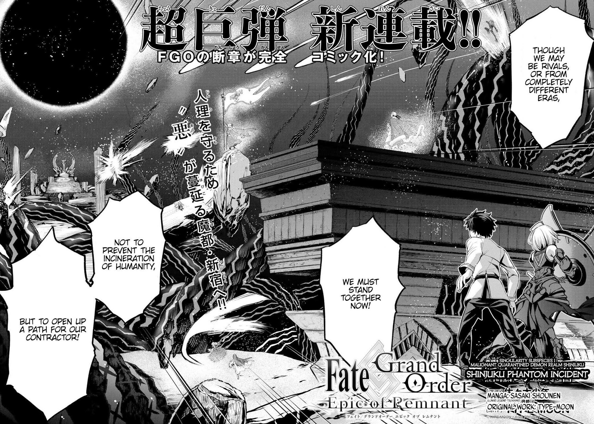 Fate/Grand Order: Epic of Remnant - Pseudo-Singularity I: Quarantined Territory of Malice, Shinjuku - Shinjuku Phantom Incident Chapter 0 page 3 - Chapter 0