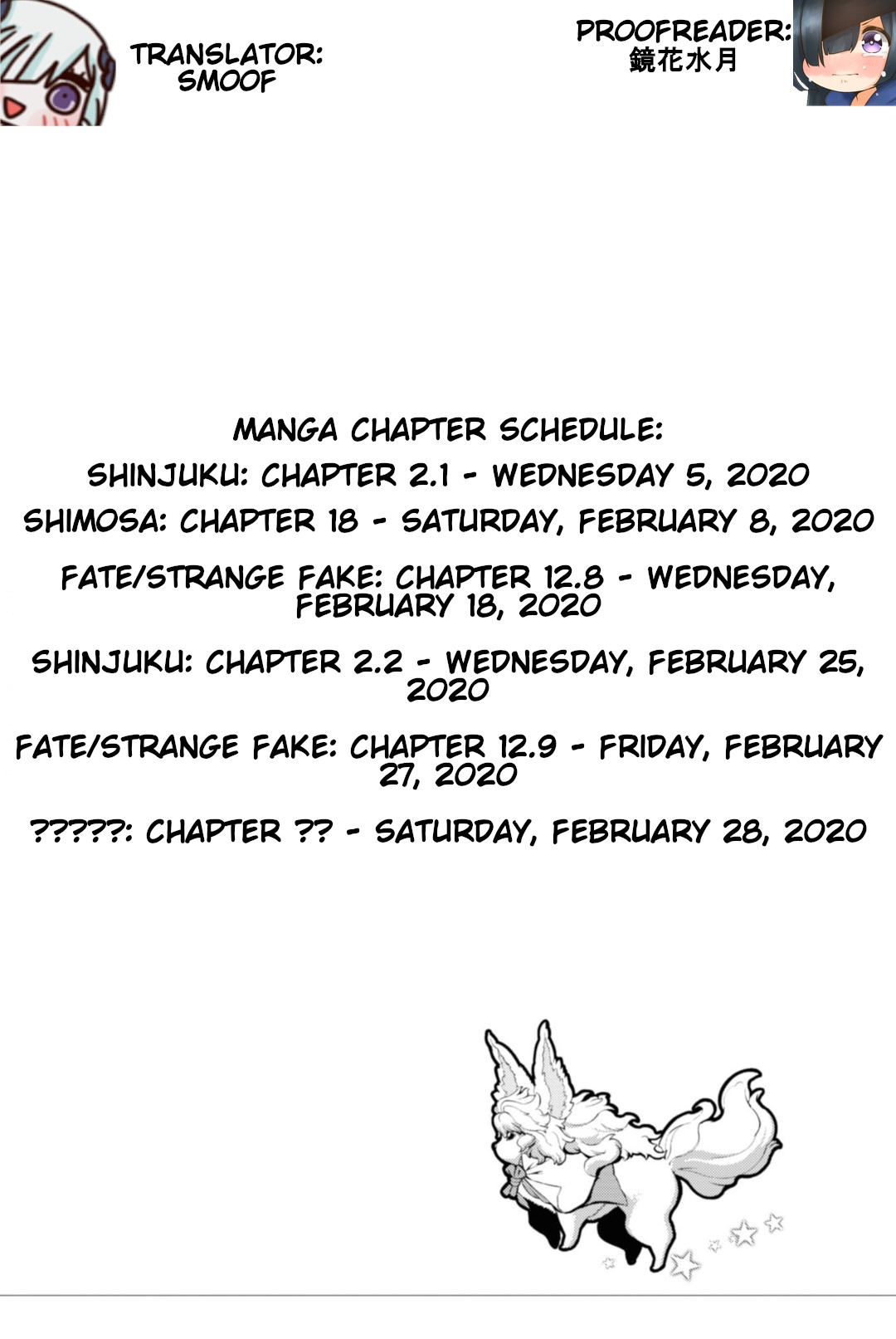 Fate/Grand Order: Epic of Remnant - Pseudo-Singularity I: Quarantined Territory of Malice, Shinjuku - Shinjuku Phantom Incident Chapter 1 page 3 - Chapter 1: Prologue