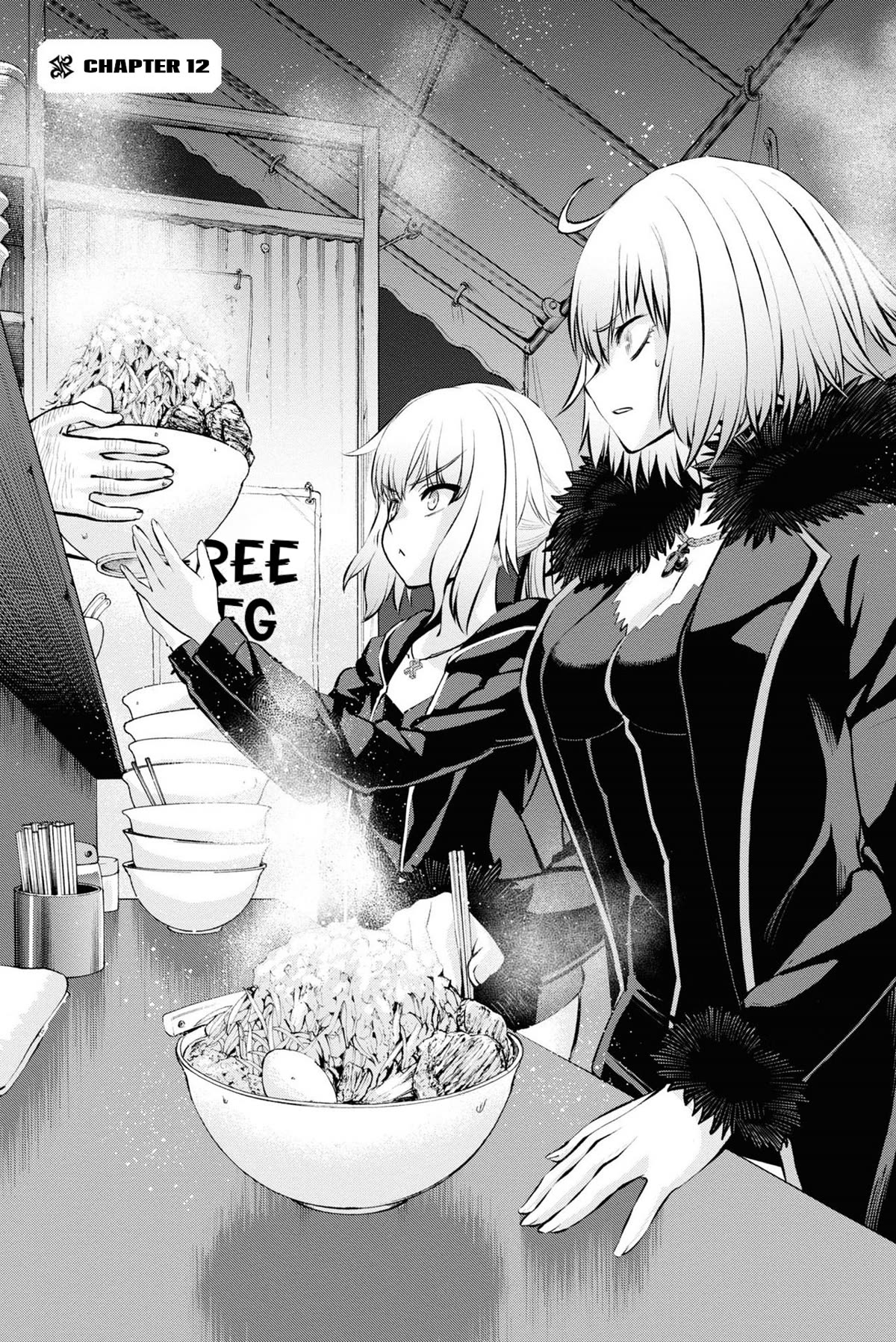 Fate/Grand Order: Epic of Remnant - Pseudo-Singularity I: Quarantined Territory of Malice, Shinjuku - Shinjuku Phantom Incident Chapter 12 page 1 - Chapter 12