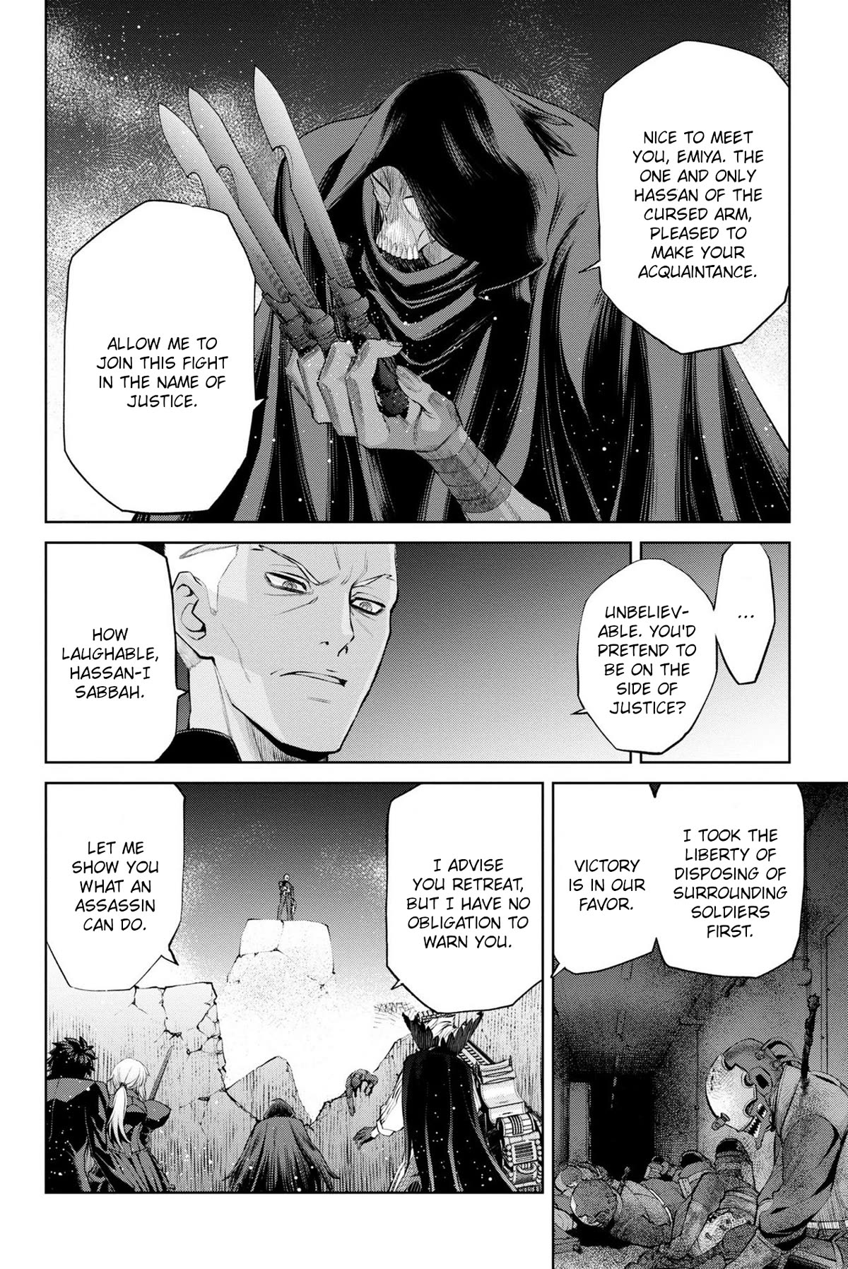 Fate/Grand Order: Epic of Remnant - Pseudo-Singularity I: Quarantined Territory of Malice, Shinjuku - Shinjuku Phantom Incident Chapter 16 page 2 - Chapter 16