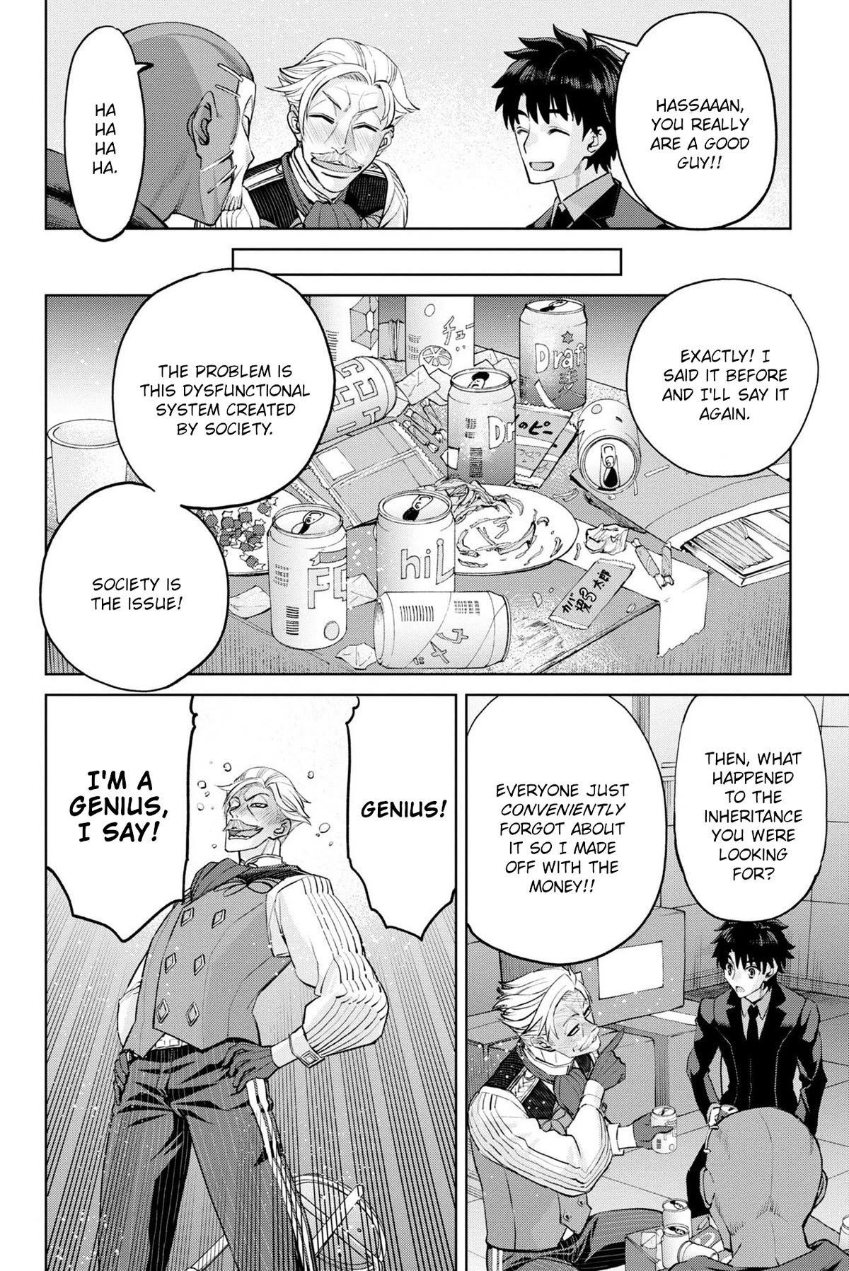 Fate/Grand Order: Epic of Remnant - Pseudo-Singularity I: Quarantined Territory of Malice, Shinjuku - Shinjuku Phantom Incident Chapter 16 page 24 - Chapter 16