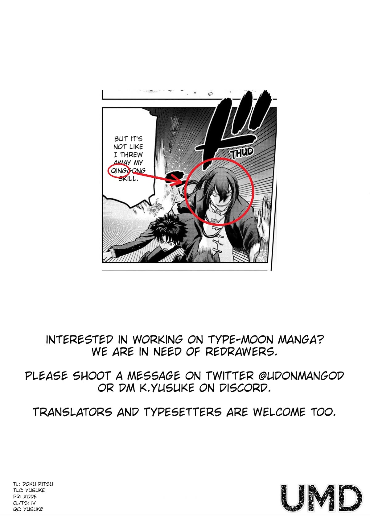 Fate/Grand Order: Epic of Remnant - Pseudo-Singularity I: Quarantined Territory of Malice, Shinjuku - Shinjuku Phantom Incident Chapter 17 page 18 - Chapter 17