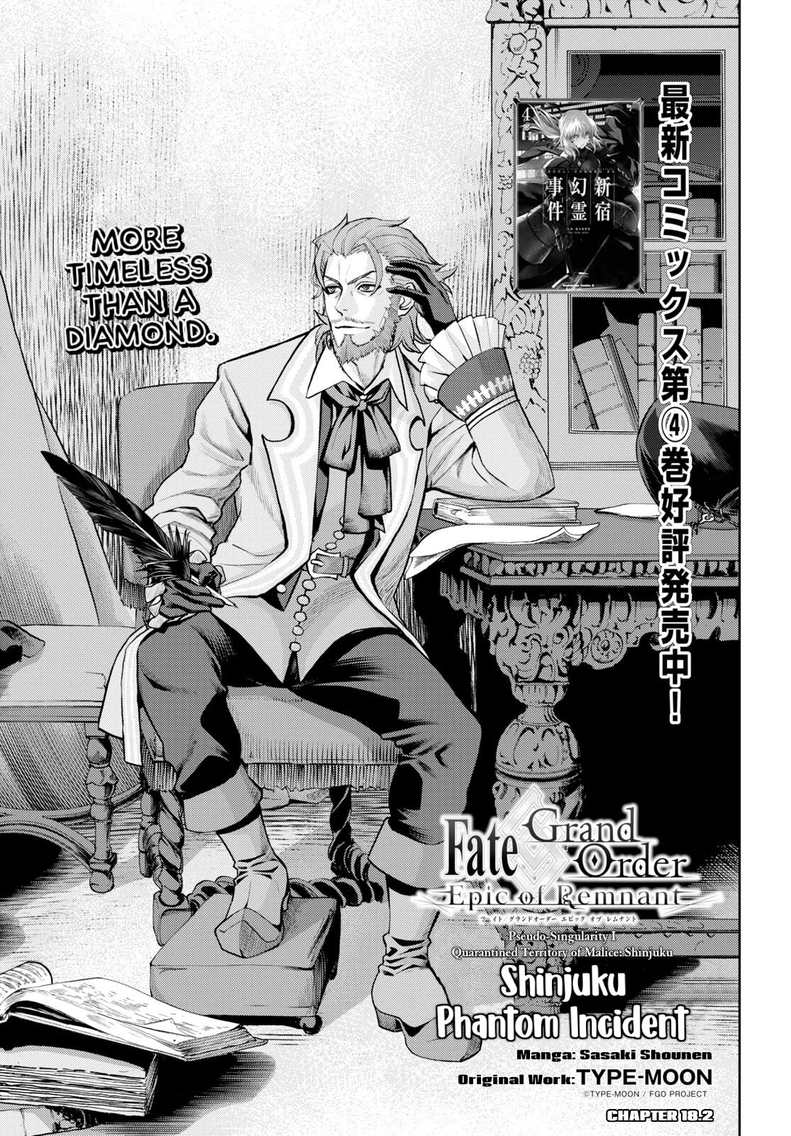 Fate/Grand Order: Epic of Remnant - Pseudo-Singularity I: Quarantined Territory of Malice, Shinjuku - Shinjuku Phantom Incident Chapter 18.2 page 1 - Chapter 18.2