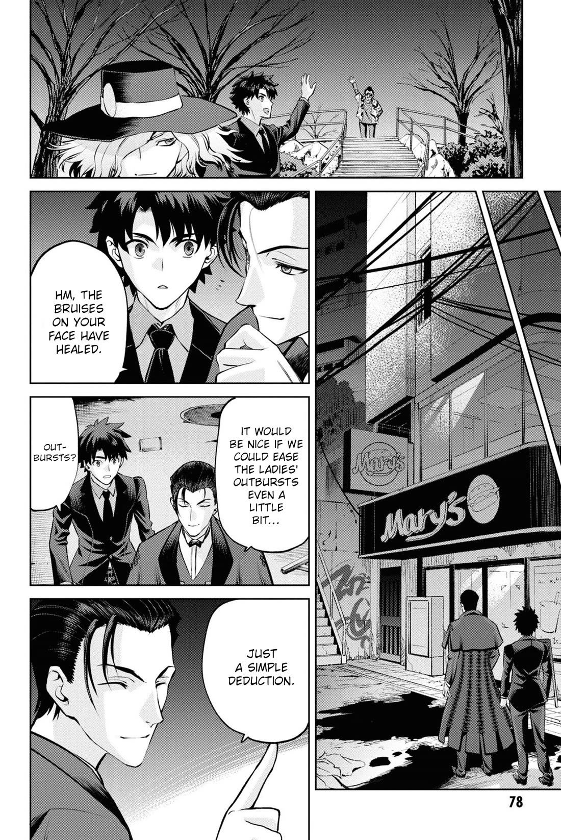 Fate/Grand Order: Epic of Remnant - Pseudo-Singularity I: Quarantined Territory of Malice, Shinjuku - Shinjuku Phantom Incident Chapter 19 page 20 - Chapter 19