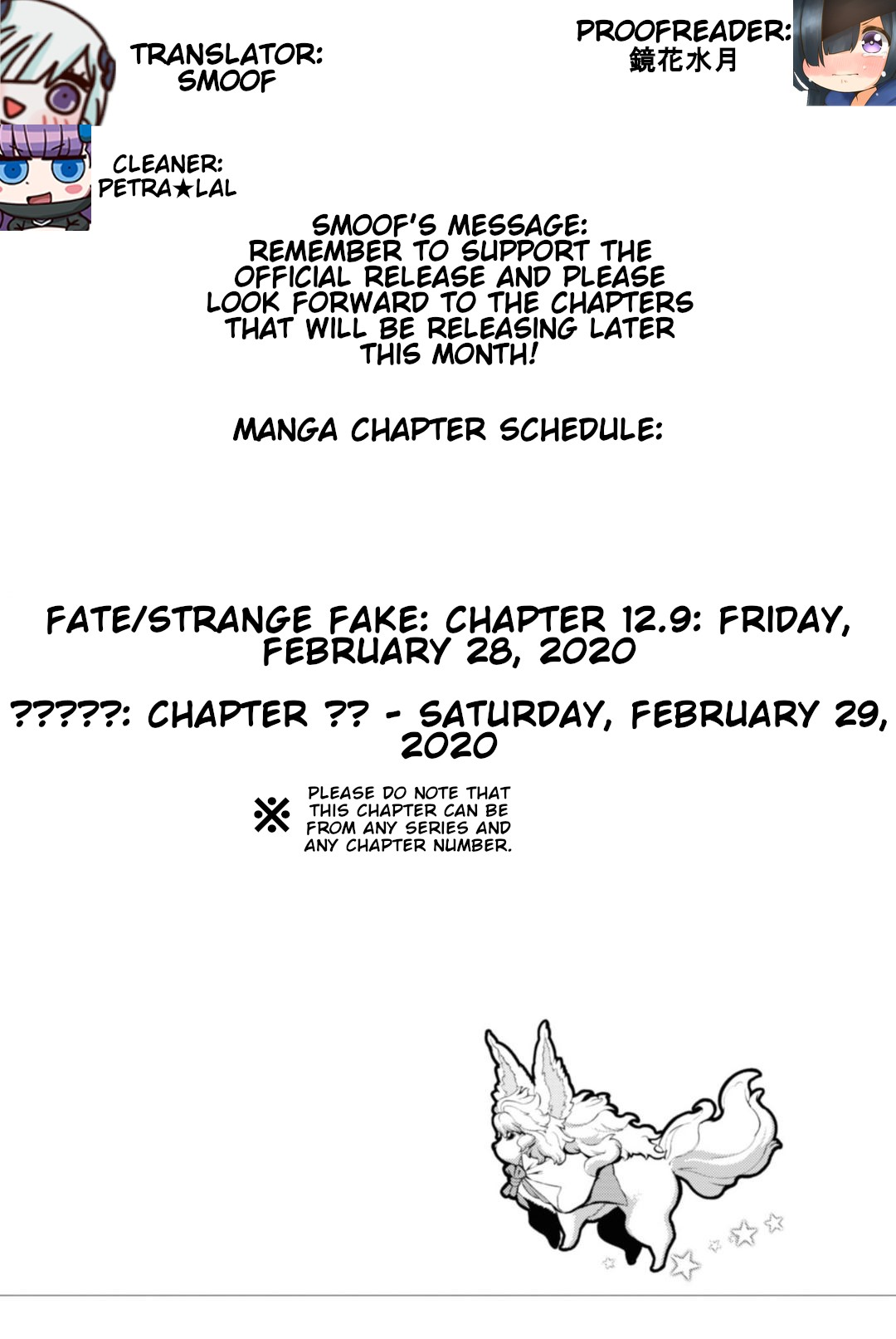 Fate/Grand Order: Epic of Remnant - Pseudo-Singularity I: Quarantined Territory of Malice, Shinjuku - Shinjuku Phantom Incident Chapter 2.2 page 1 - Chapter 2.2