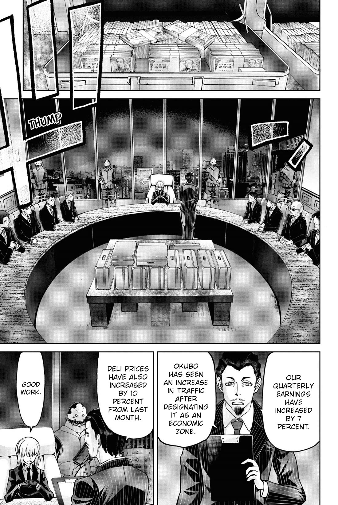 Fate/Grand Order: Epic of Remnant - Pseudo-Singularity I: Quarantined Territory of Malice, Shinjuku - Shinjuku Phantom Incident Chapter 20.2 page 22 - Chapter 20.2