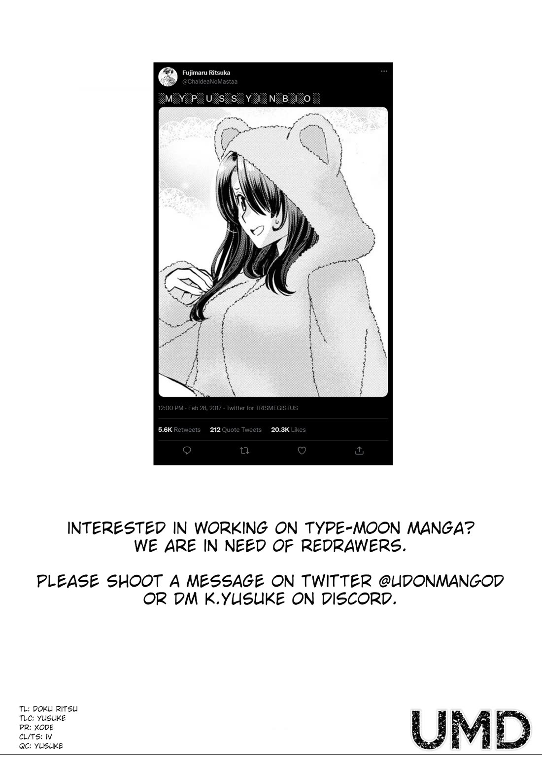 Fate/Grand Order: Epic of Remnant - Pseudo-Singularity I: Quarantined Territory of Malice, Shinjuku - Shinjuku Phantom Incident Chapter 21 page 22 - Chapter 21