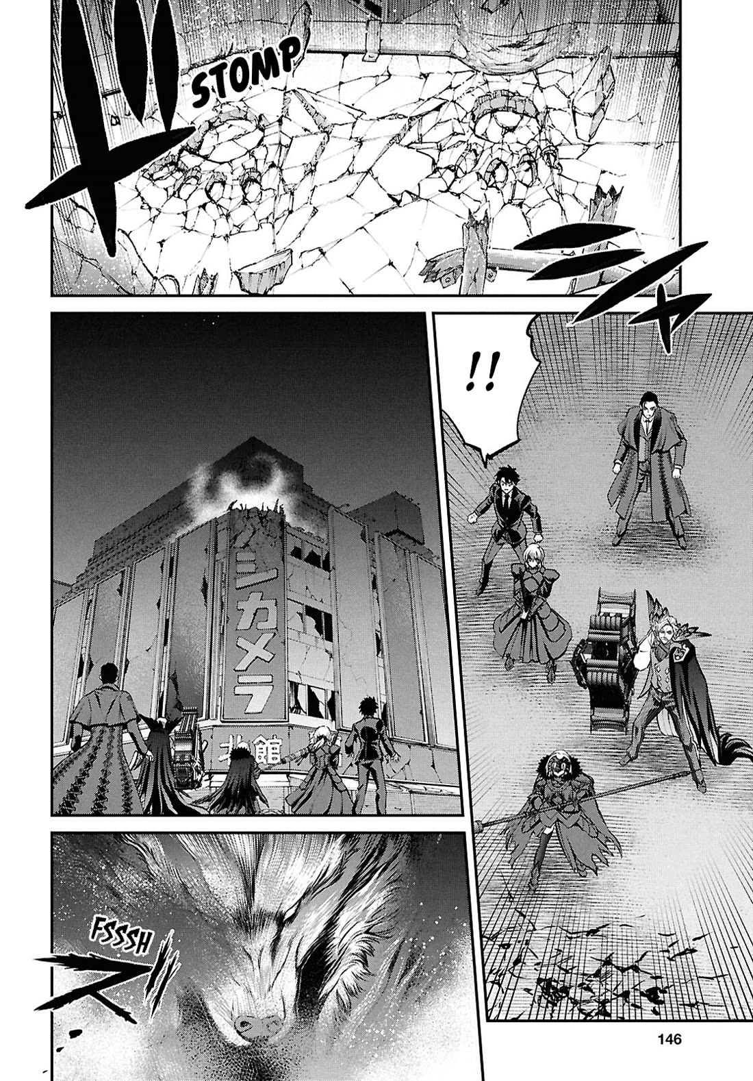 Fate/Grand Order: Epic of Remnant - Pseudo-Singularity I: Quarantined Territory of Malice, Shinjuku - Shinjuku Phantom Incident Chapter 24.1 page 8 - Chapter 24.1