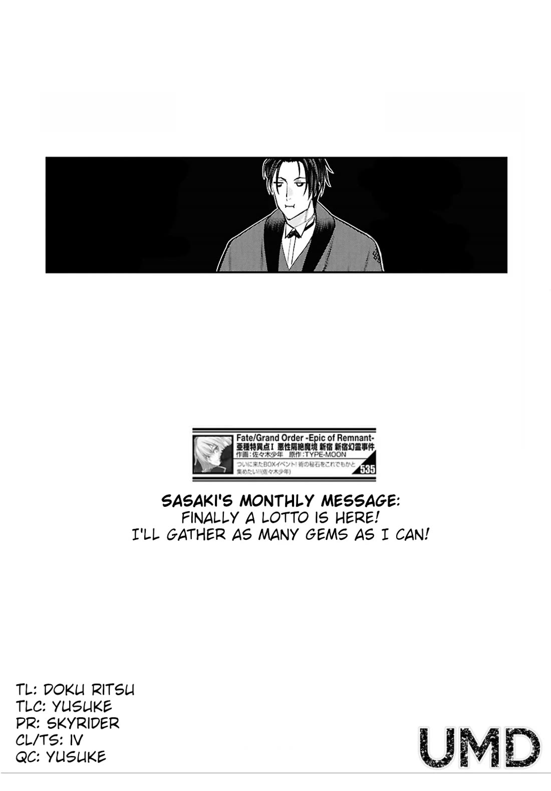 Fate/Grand Order: Epic of Remnant - Pseudo-Singularity I: Quarantined Territory of Malice, Shinjuku - Shinjuku Phantom Incident Chapter 24.2 page 13 - Chapter 24.2