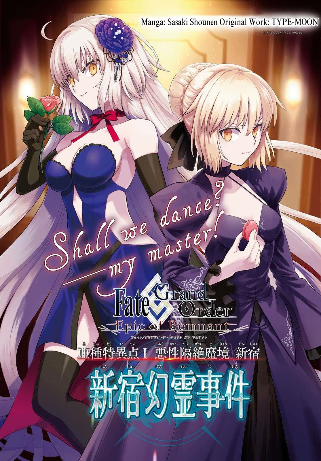 Fate/Grand Order: Epic of Remnant - Pseudo-Singularity I: Quarantined Territory of Malice, Shinjuku - Shinjuku Phantom Incident Chapter 26 page 1 - Chapter 26