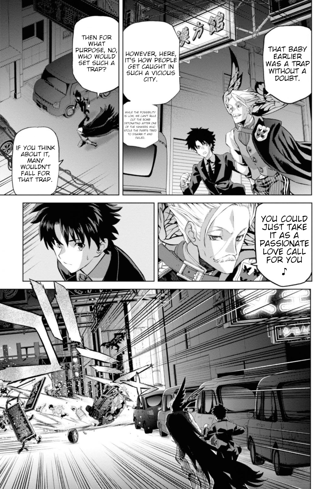 Fate/Grand Order: Epic of Remnant - Pseudo-Singularity I: Quarantined Territory of Malice, Shinjuku - Shinjuku Phantom Incident Chapter 3.1 page 14 - Chapter 3.1