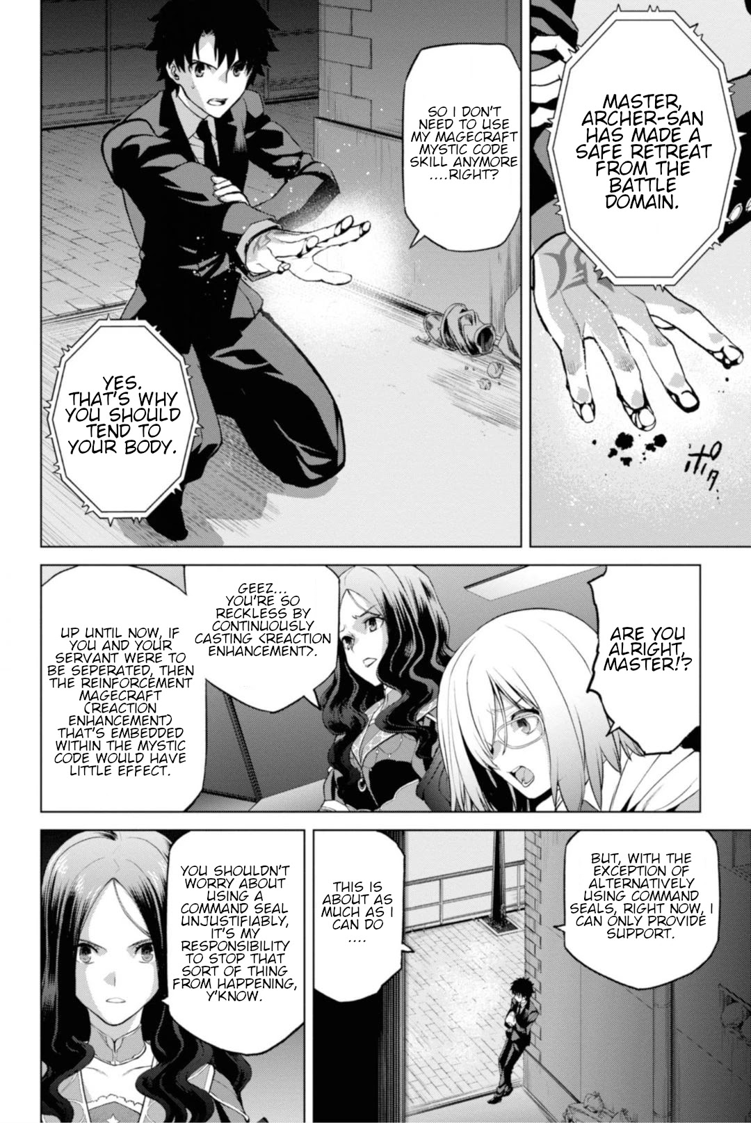 Fate/Grand Order: Epic of Remnant - Pseudo-Singularity I: Quarantined Territory of Malice, Shinjuku - Shinjuku Phantom Incident Chapter 4.1 page 11 - Chapter 4.1